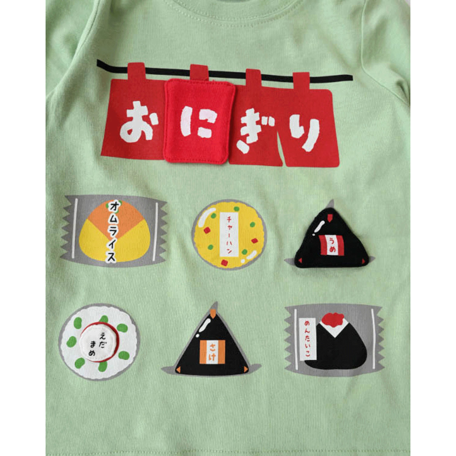 おにぎりやさん ロングTシャツ - 画像6