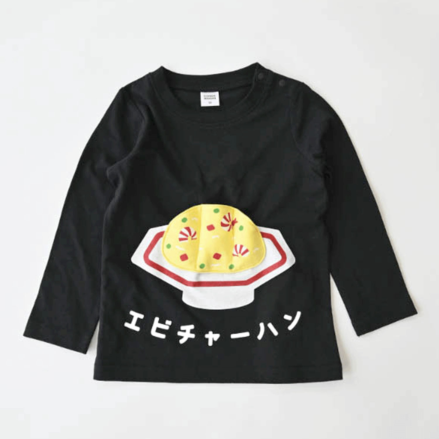 エビチャーハン ロングTシャツ - 画像6