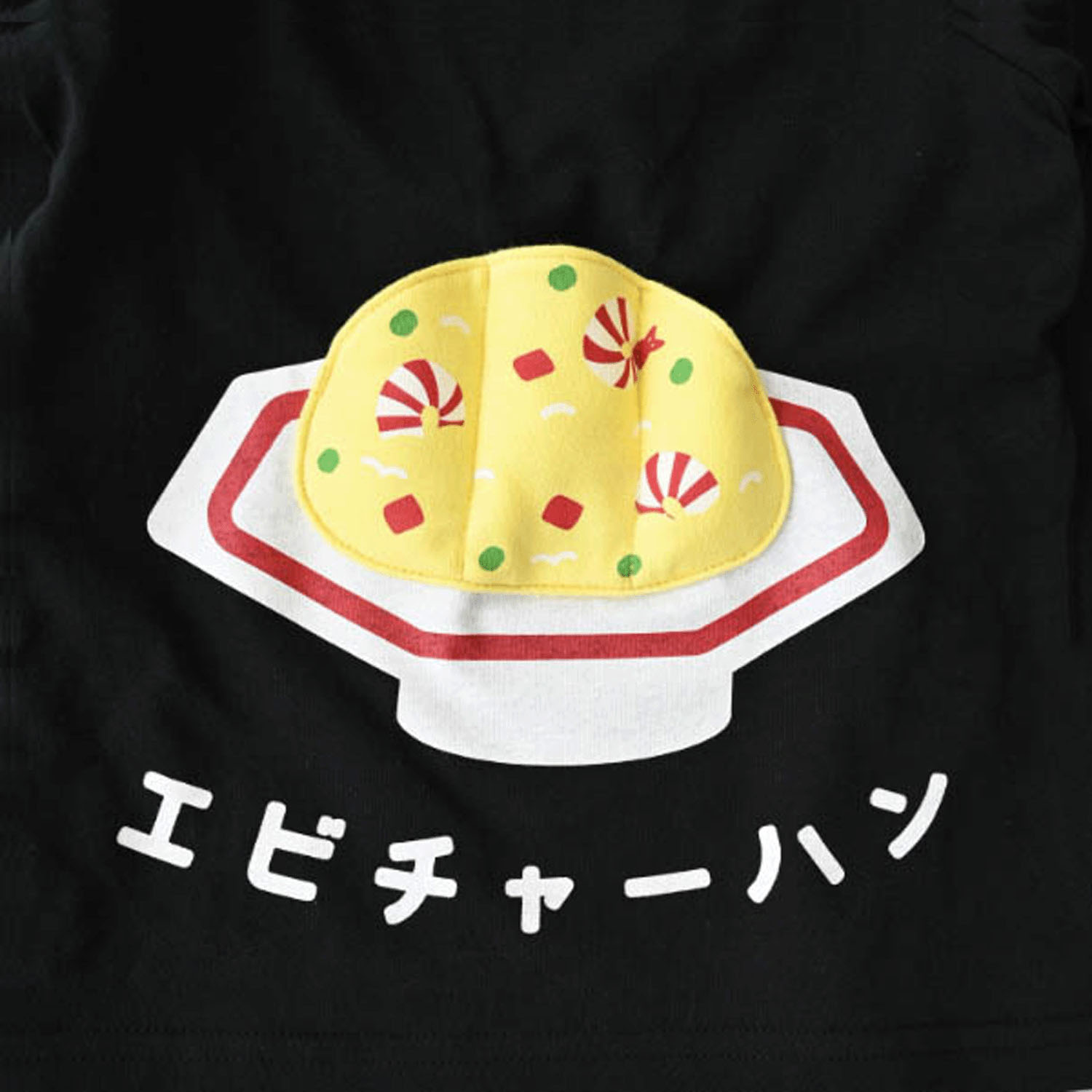 エビチャーハン ロングTシャツ - 画像7