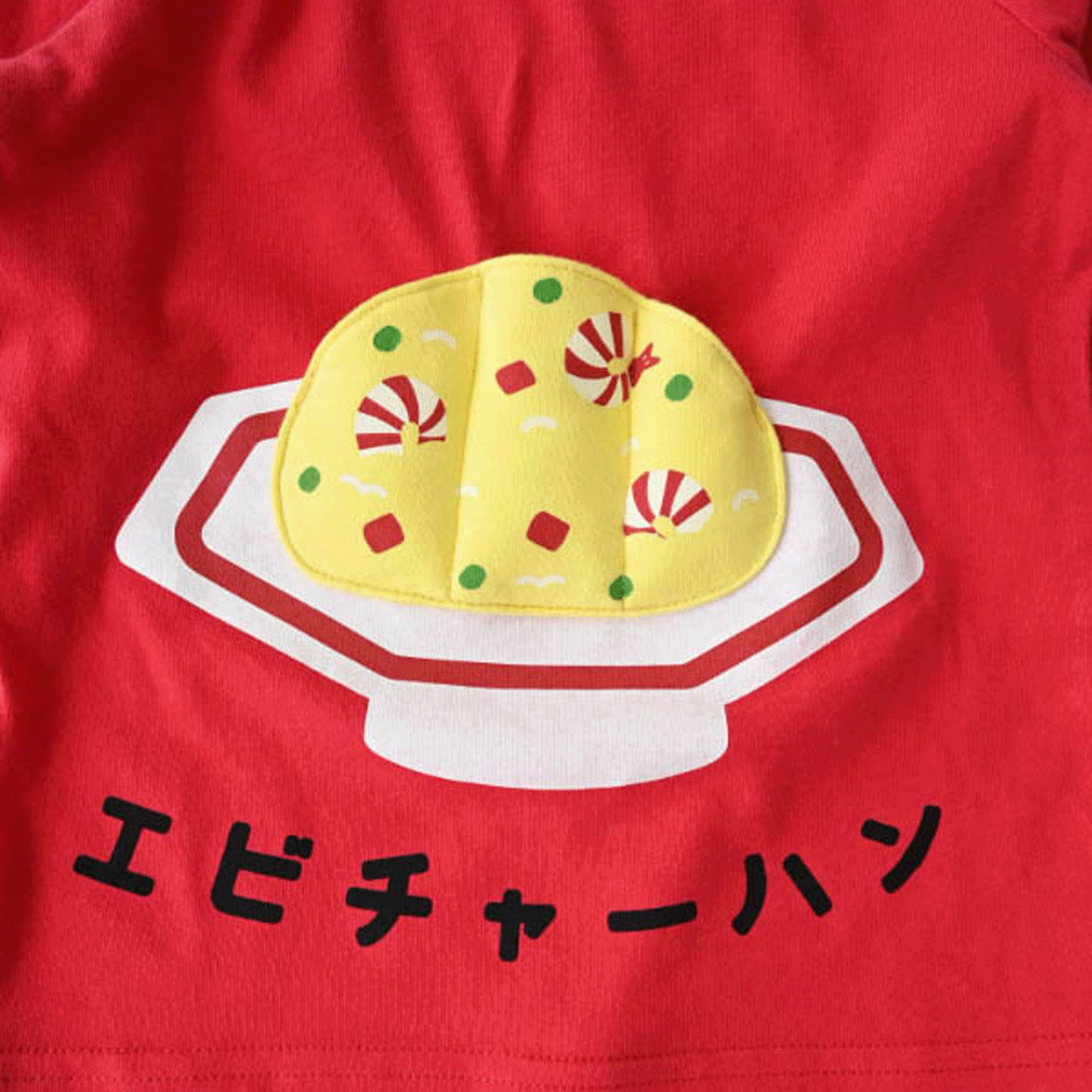 エビチャーハン ロングTシャツ - 画像10