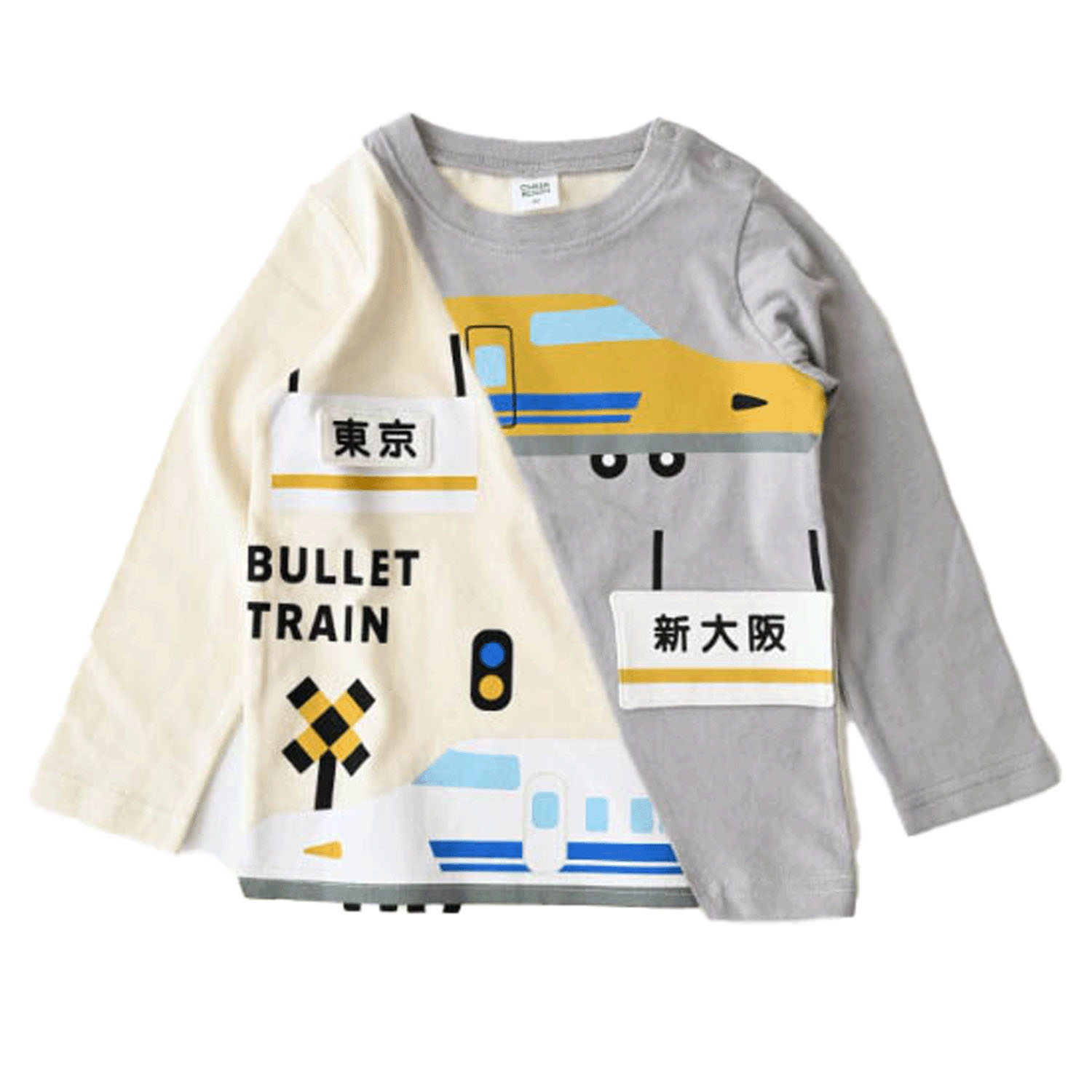 新幹線 ロングTシャツ - 画像7