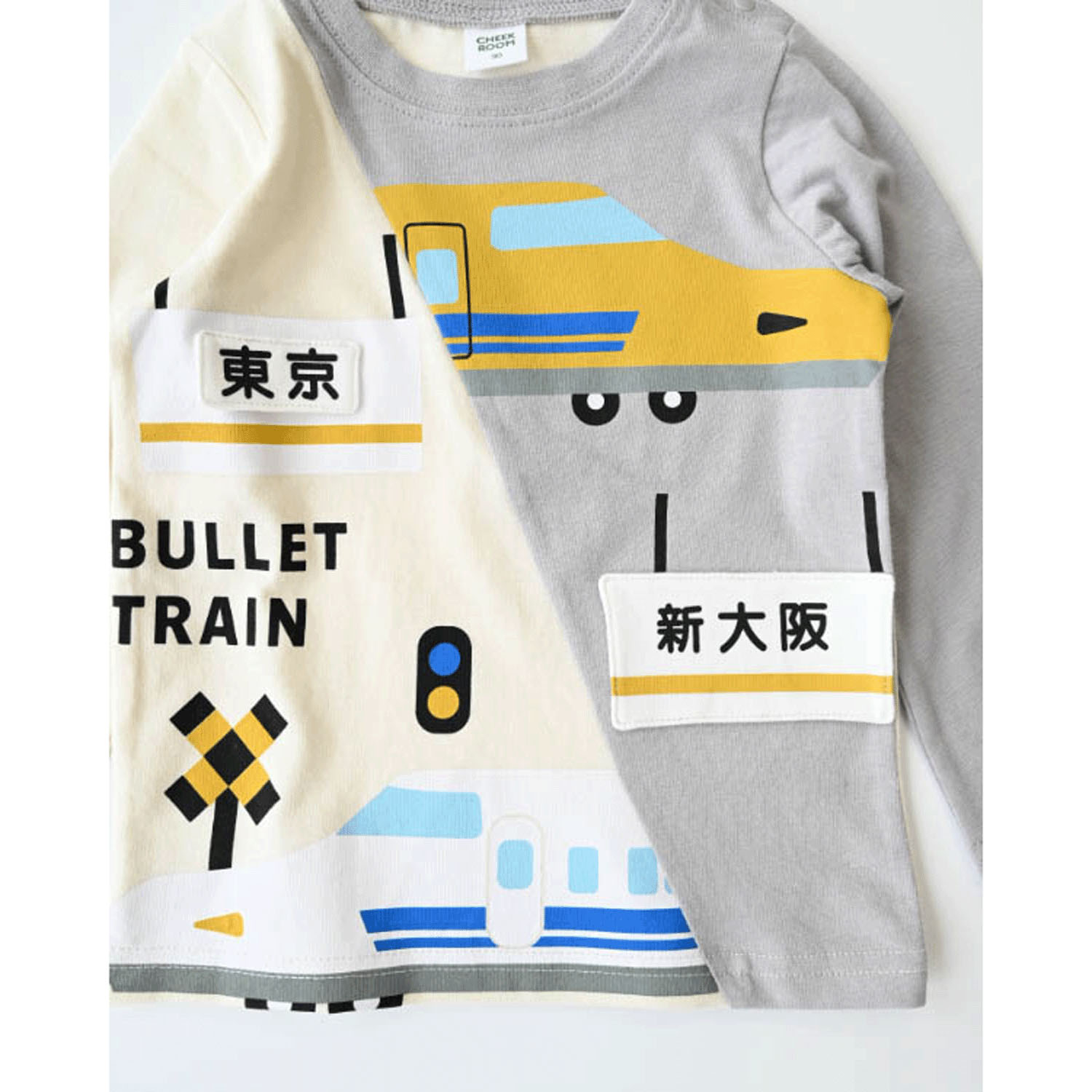 新幹線 ロングTシャツ - 画像8