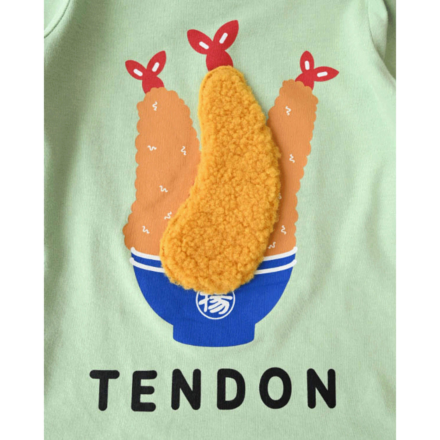 メガ海老天 ロングTシャツ - 画像15