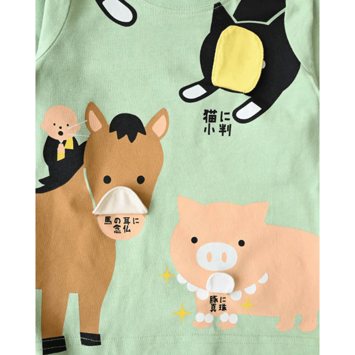 ことわざ ロングTシャツ - 画像8