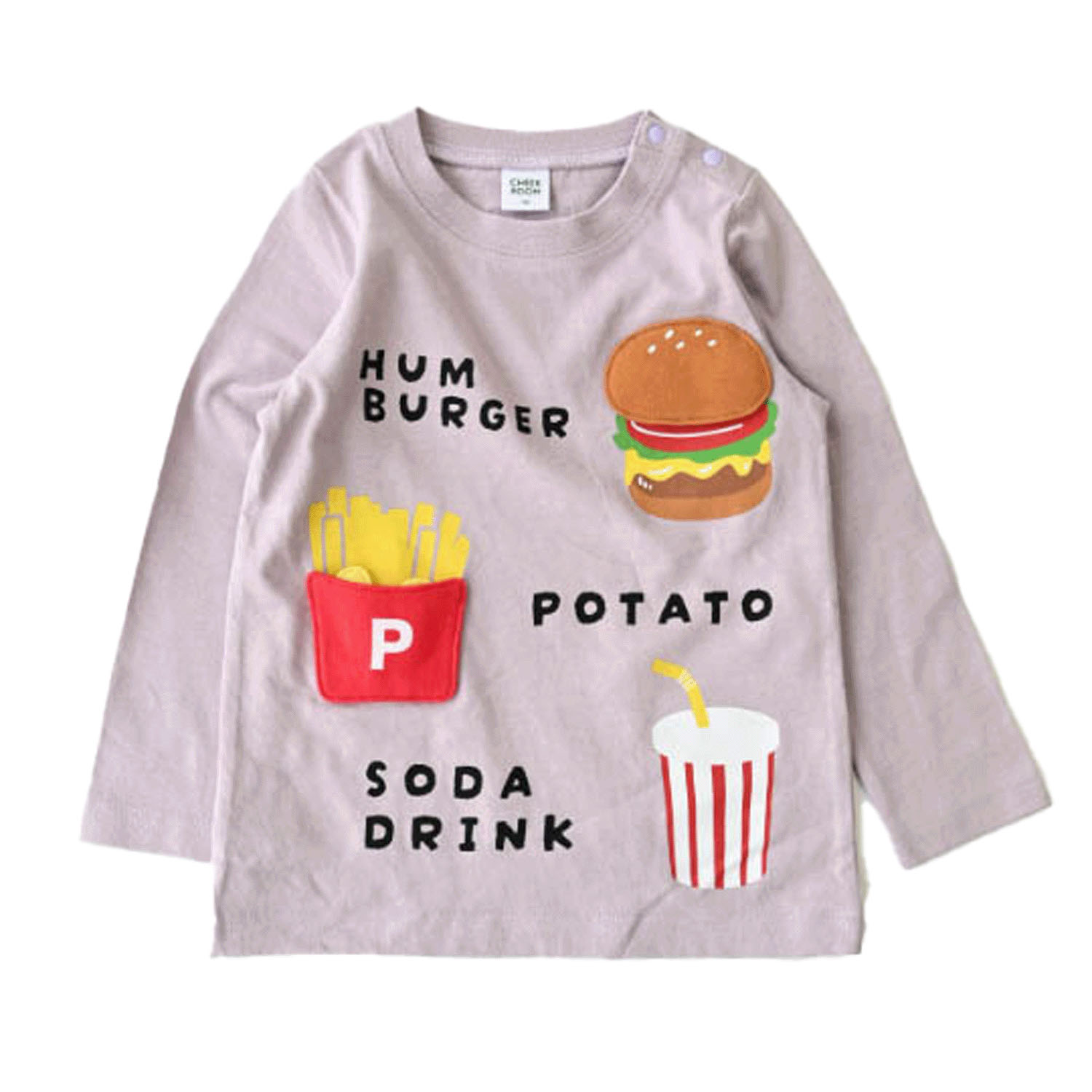 キッズセット ロングTシャツ - 画像13