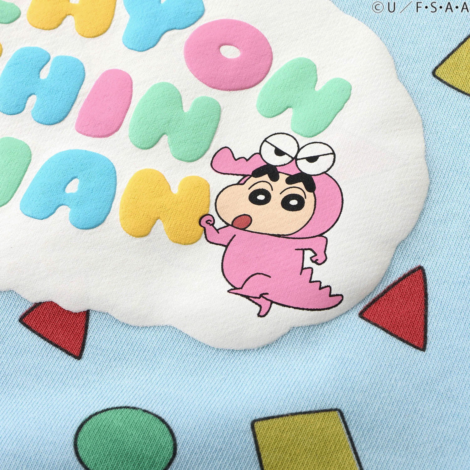 クレヨンしんちゃん  パジャマ - 画像7