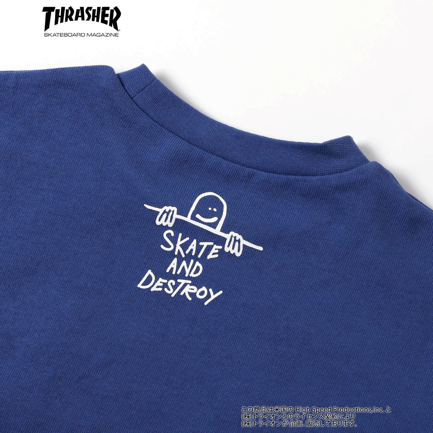 THRASHER Tシャツ／パンツセット - 画像16