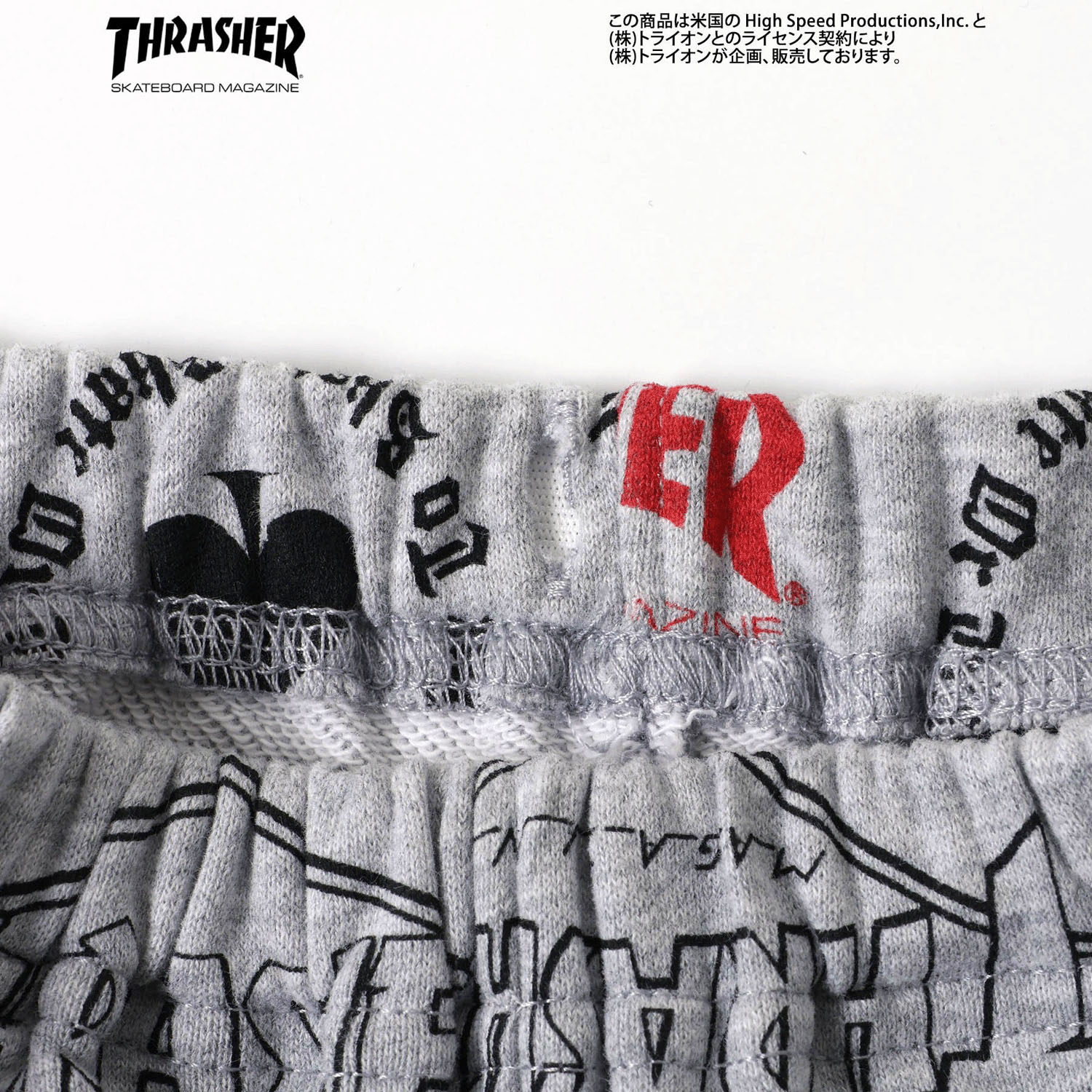 THRASHER Tシャツ／パンツセット - 画像22