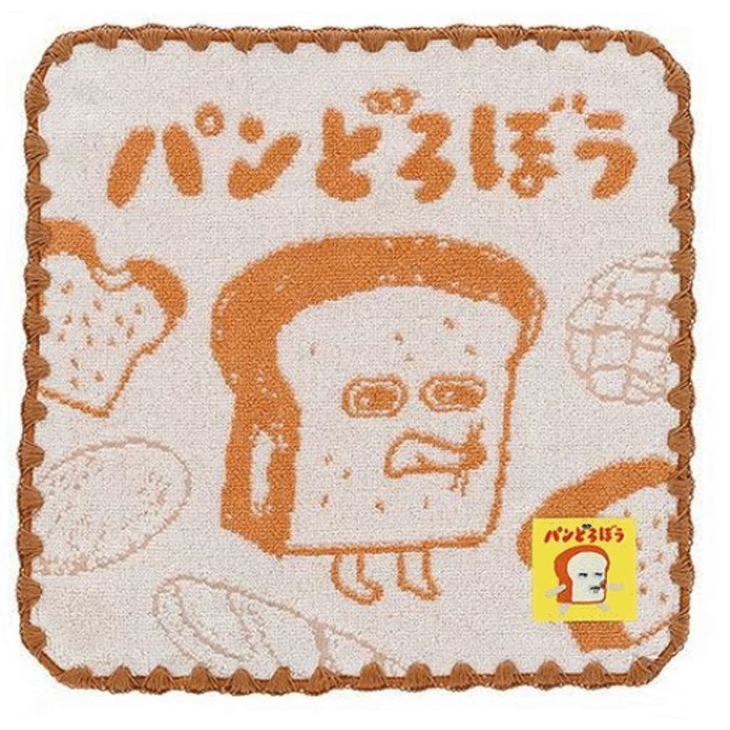 パンどろぼう タオルハンカチ - 画像1