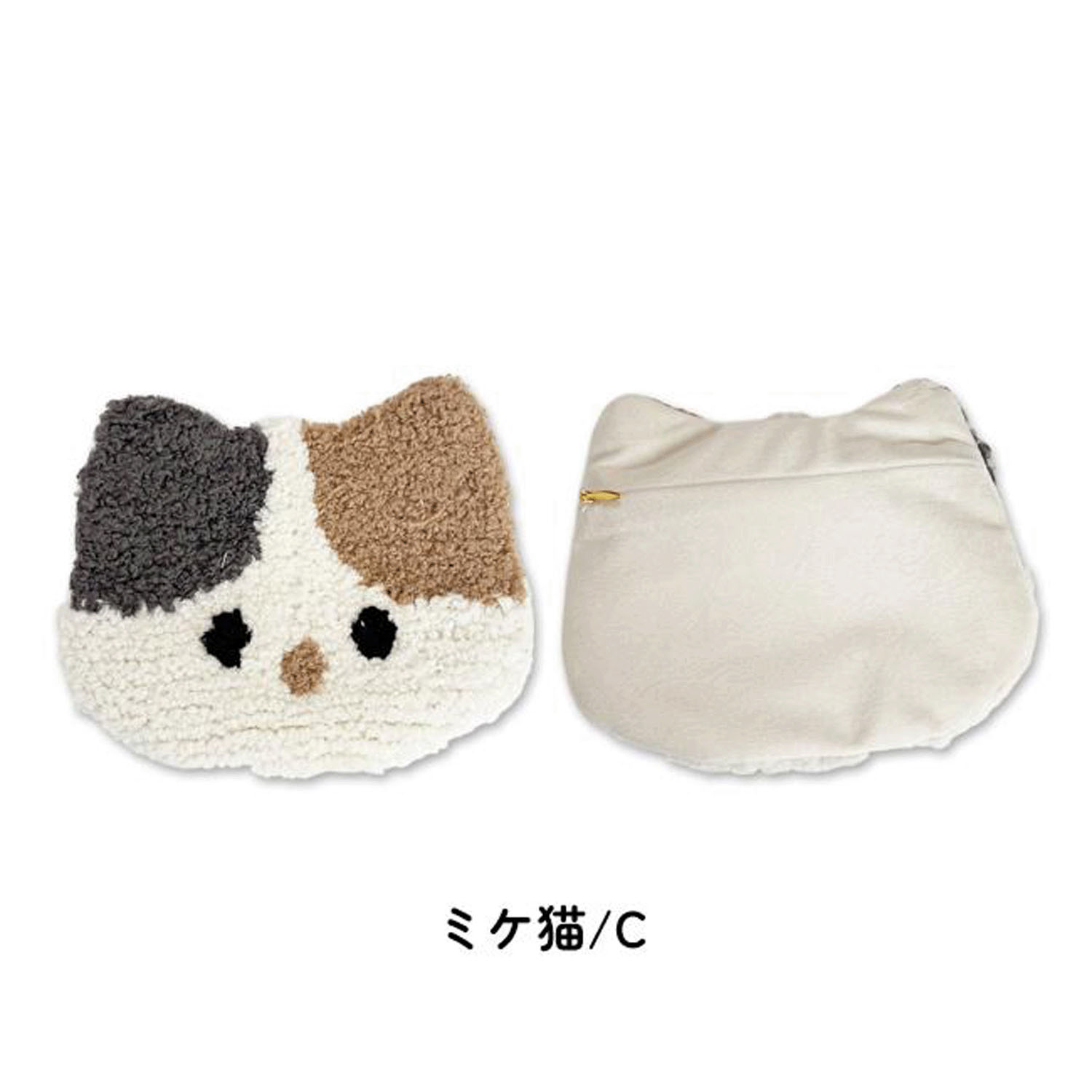 タフティングポーチ ミケ猫 - 画像2