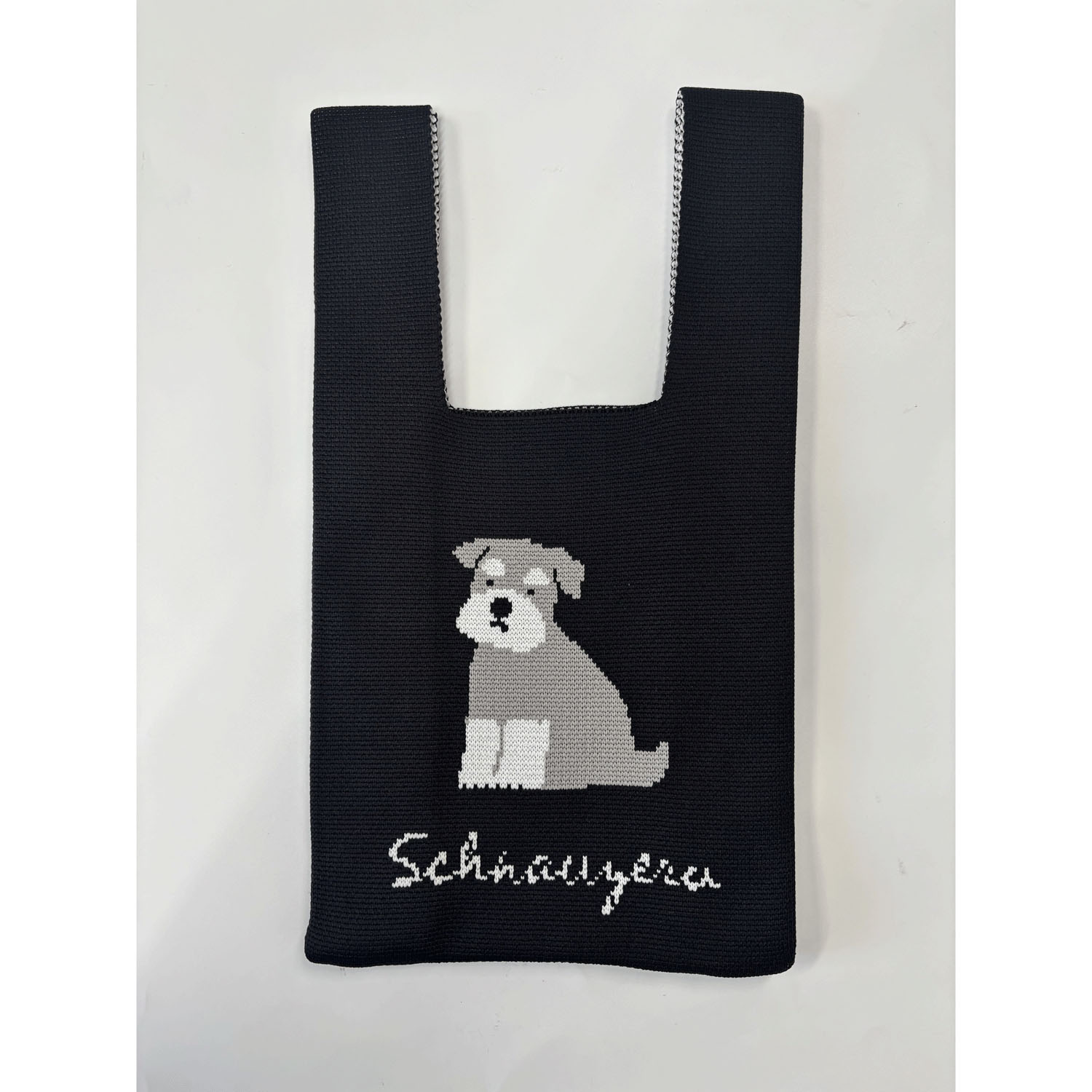 ニットバッグ シュナウザー - 画像1