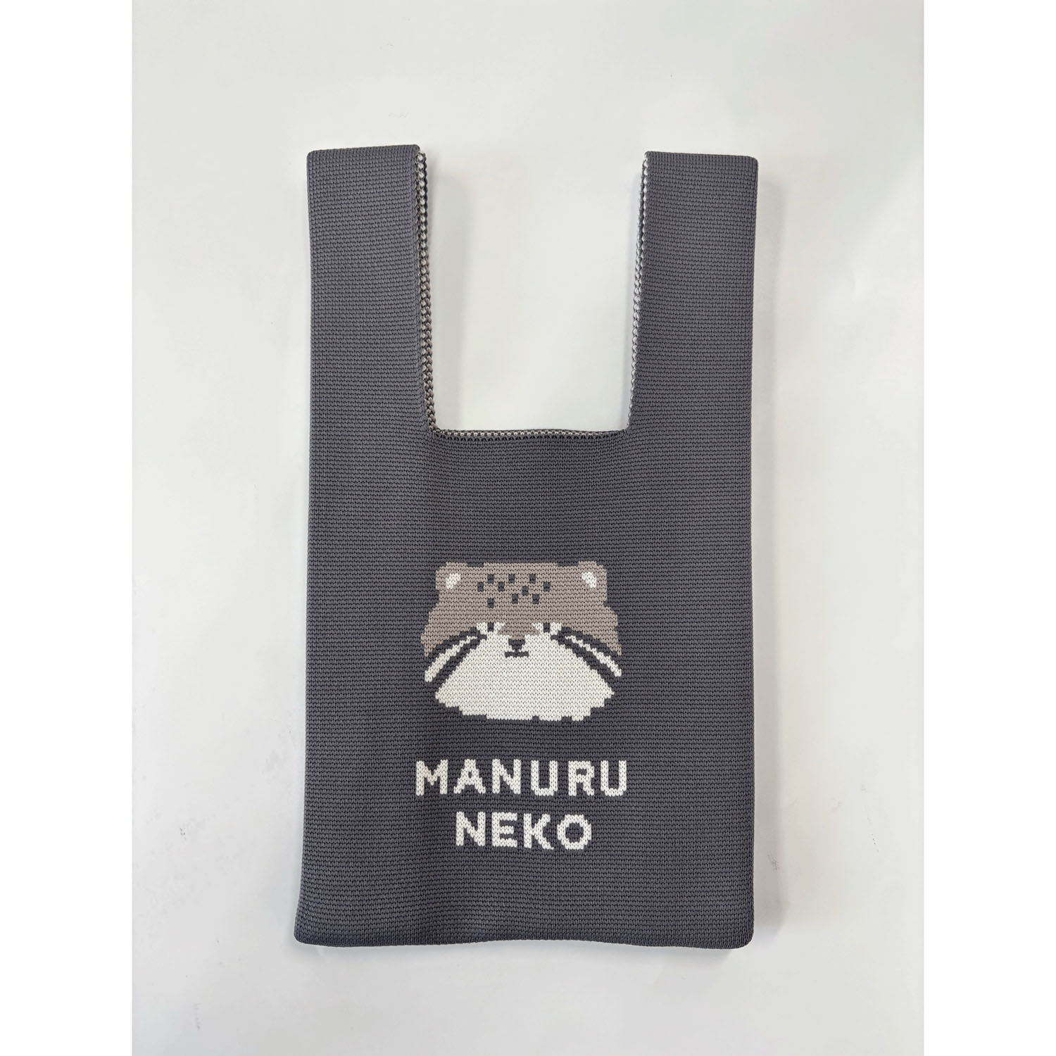 ニットバッグ マヌルネコ - 画像1