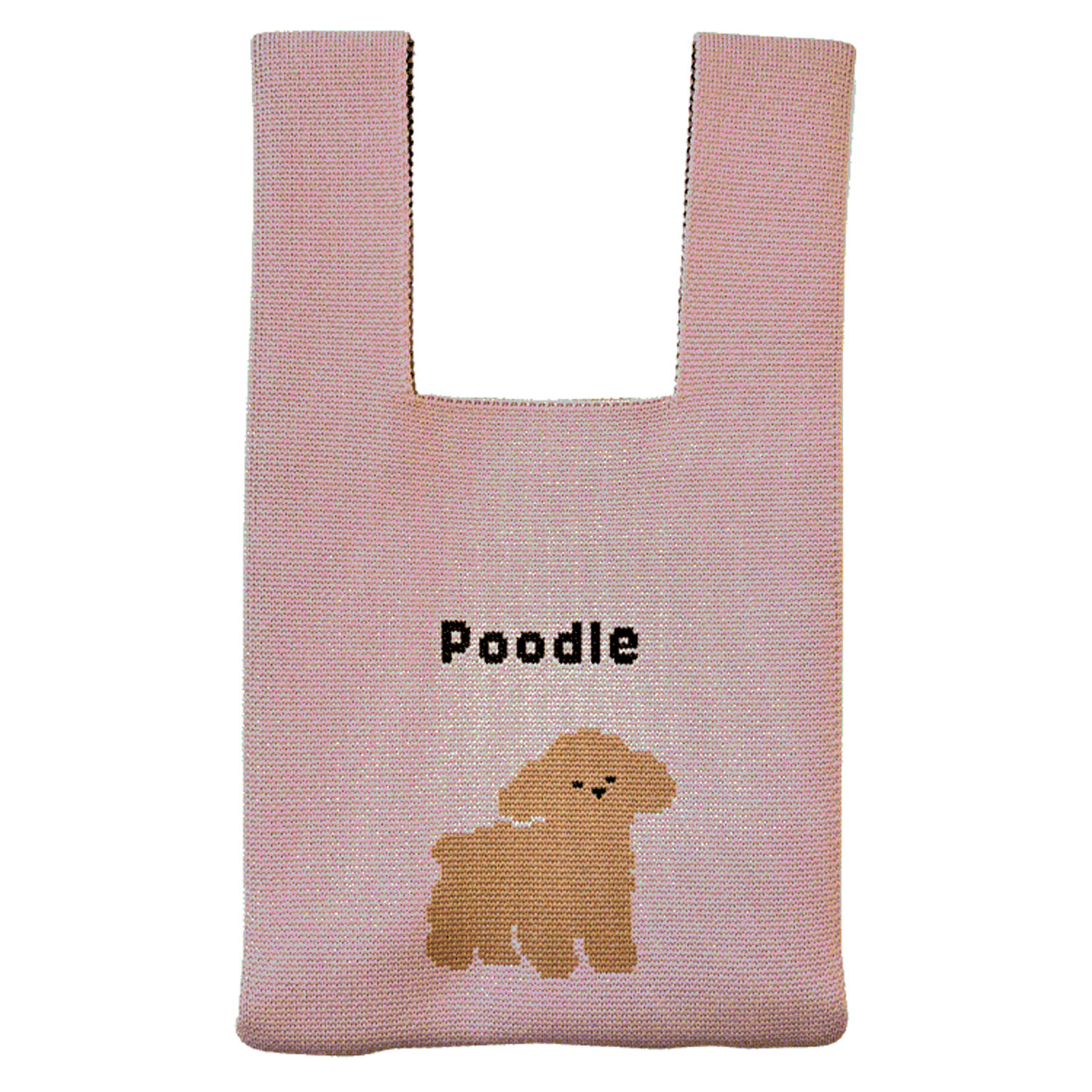 ニットバッグ プードル - 画像1