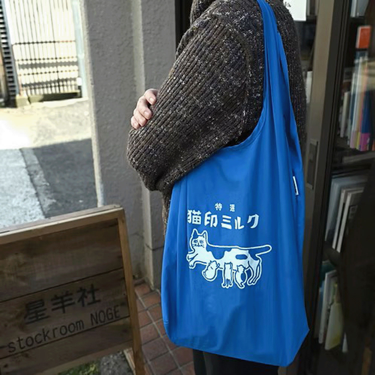 猫印ミルクお遣い袋ふかふか収納ポーチ付き - 画像1