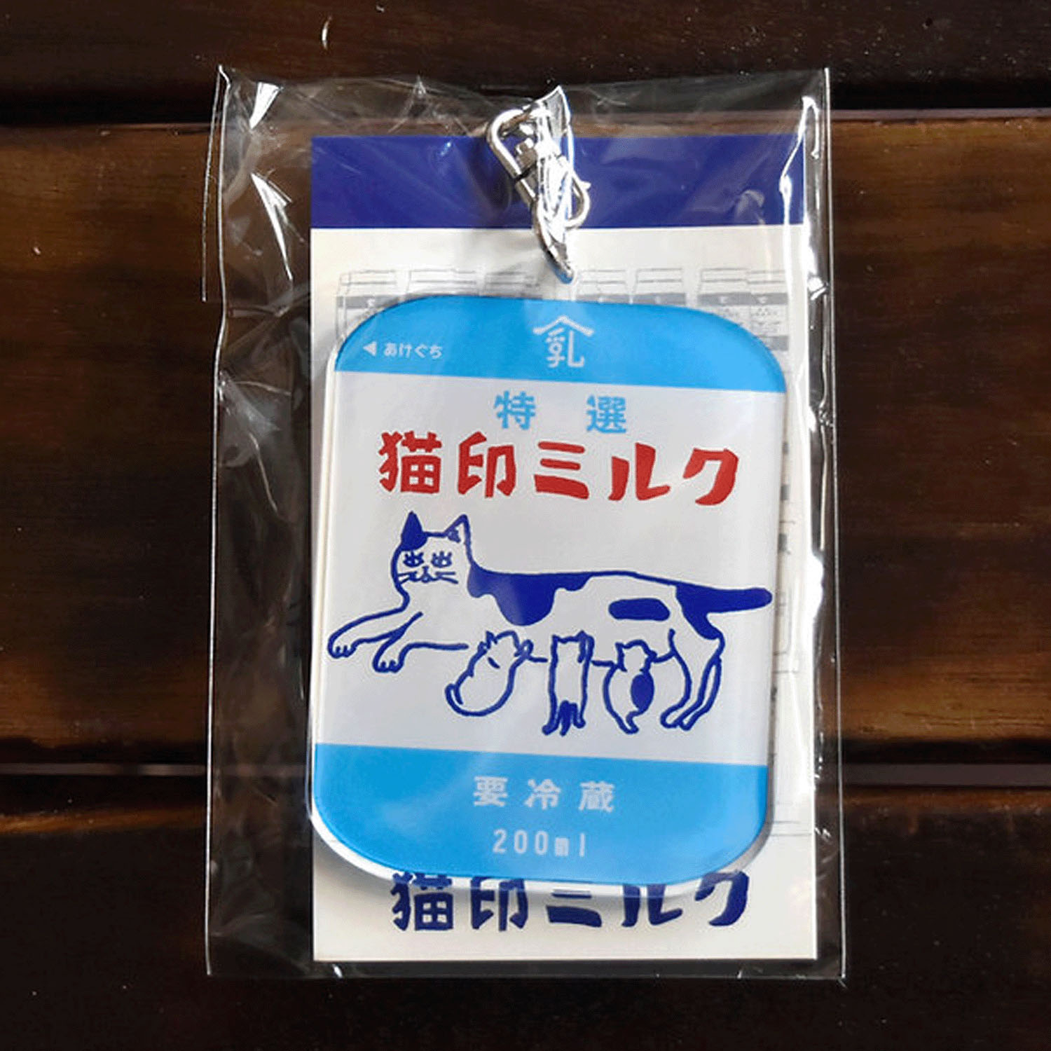 猫印ミルク パックキーホルダー - 画像3
