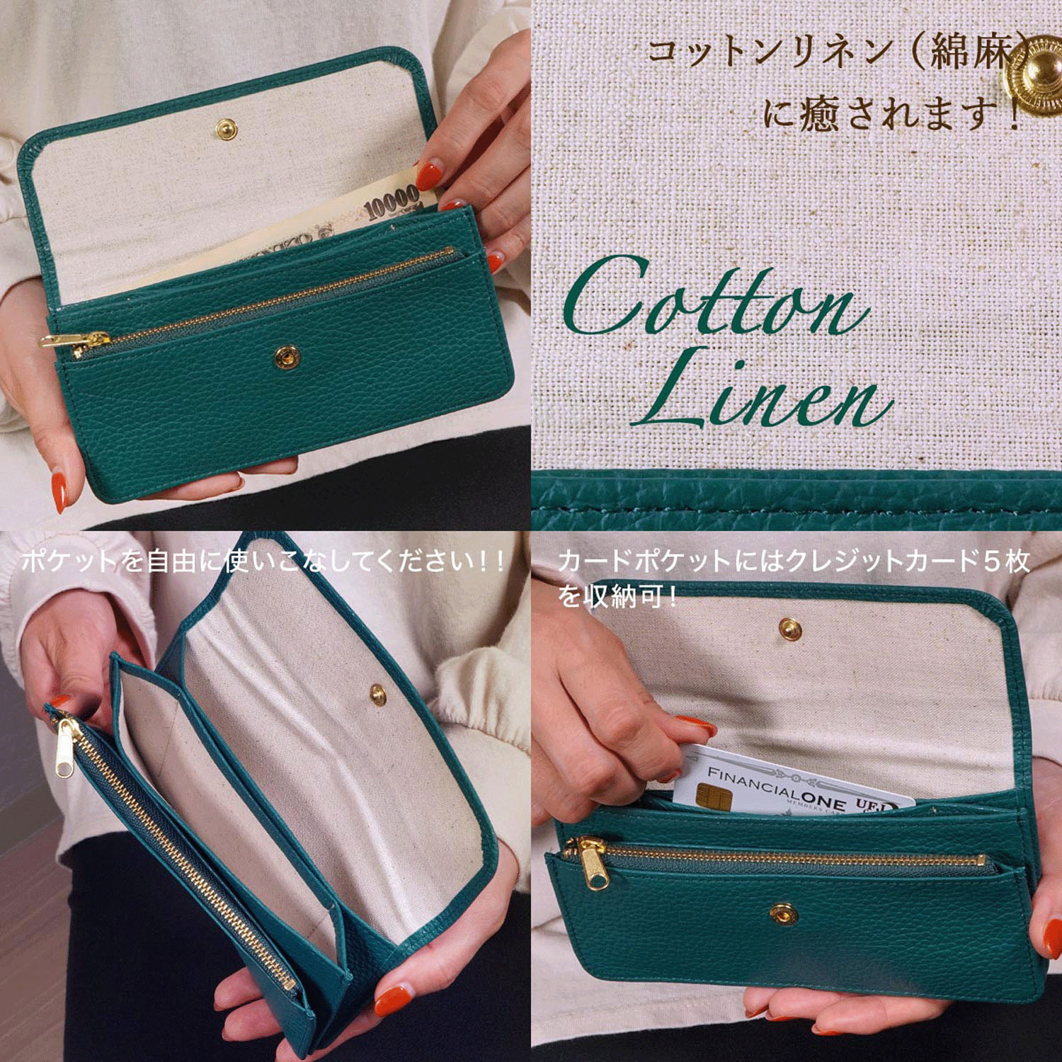 【イタリアンレザー】 日本製 スリムかぶせ長財布 - 画像13