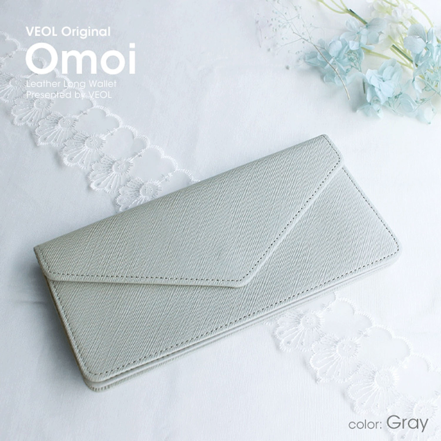 【日本製】OMOI（想い） 薄型束入れ - 画像1