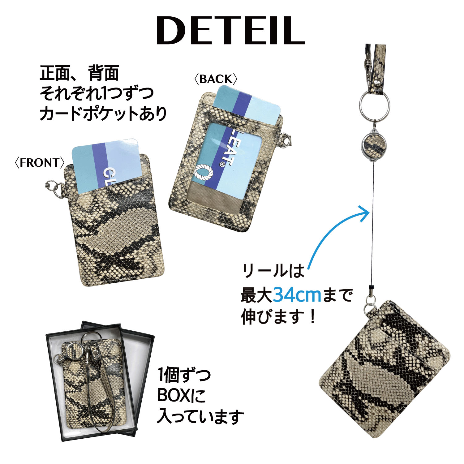 リール付パイソン パスケース - 画像2