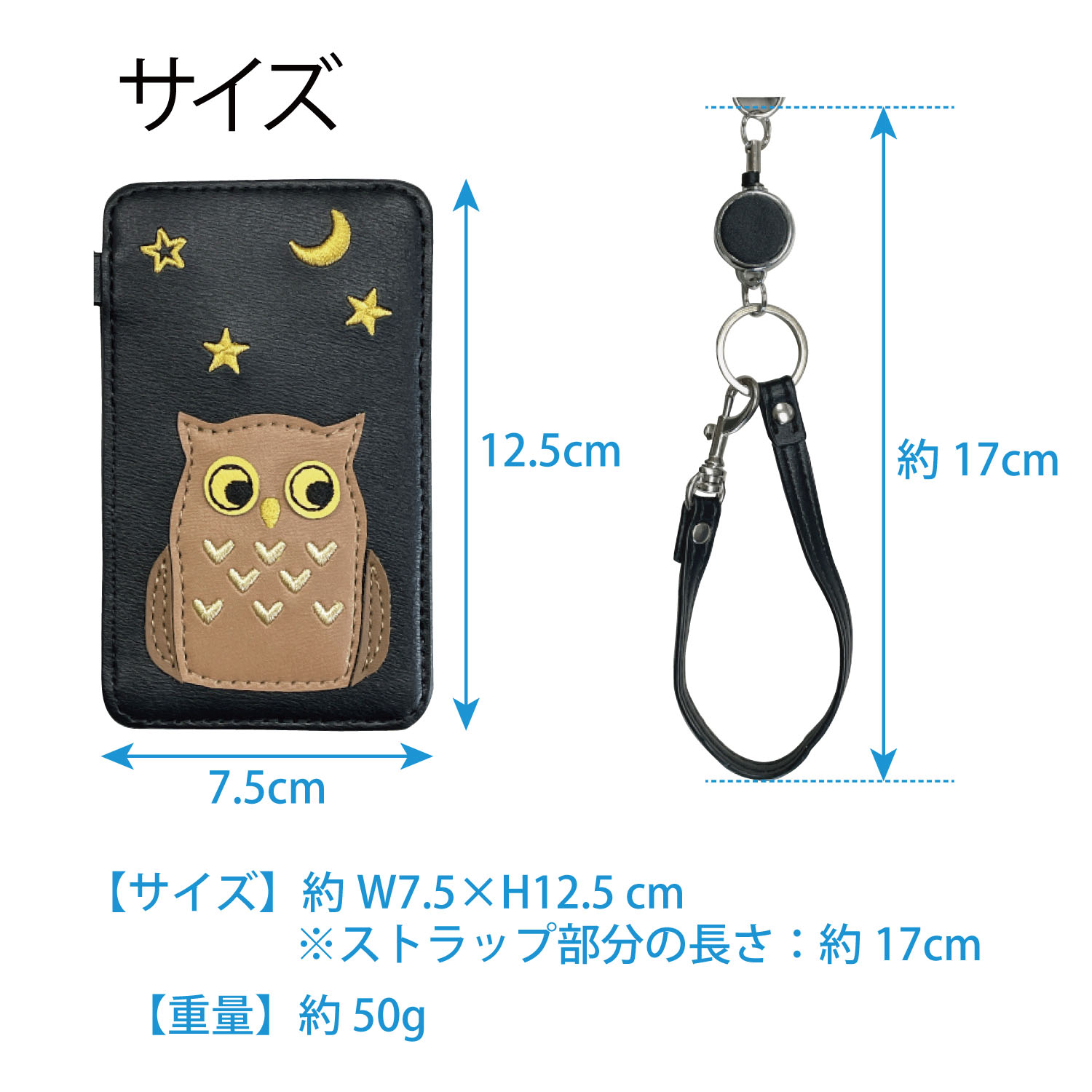 フクロウパスケース - 画像3