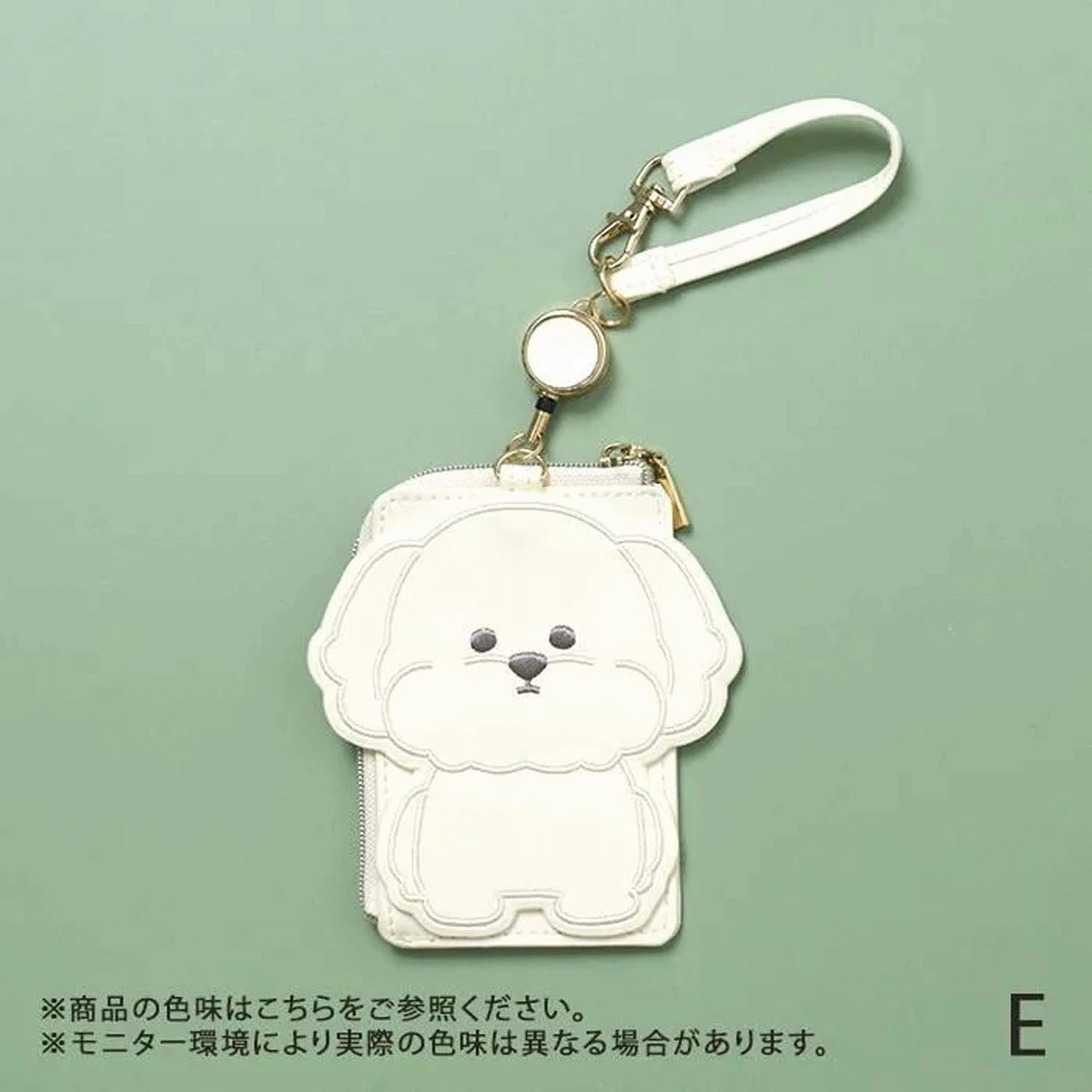 ダイカットアニマルパスケース - 画像10