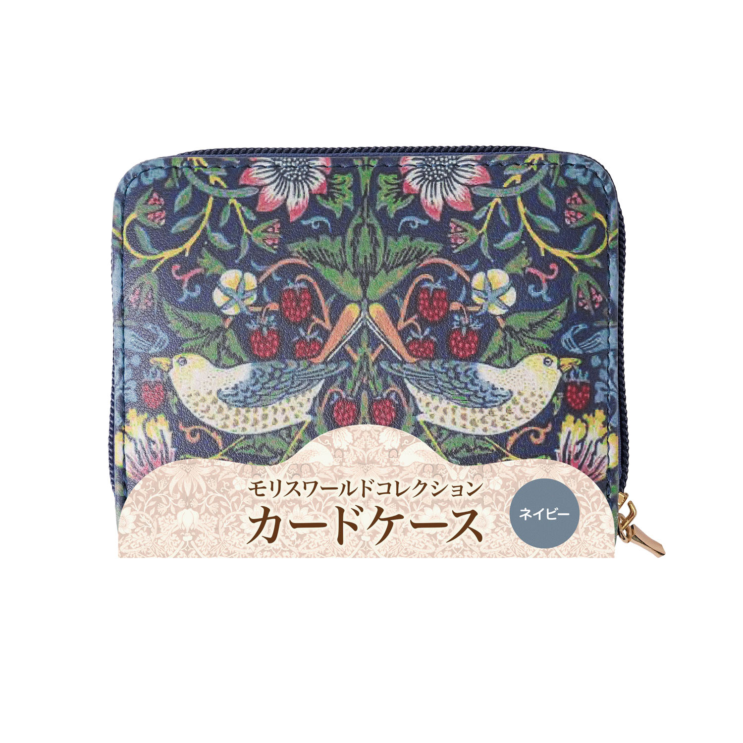 モリス カードケース - 画像2