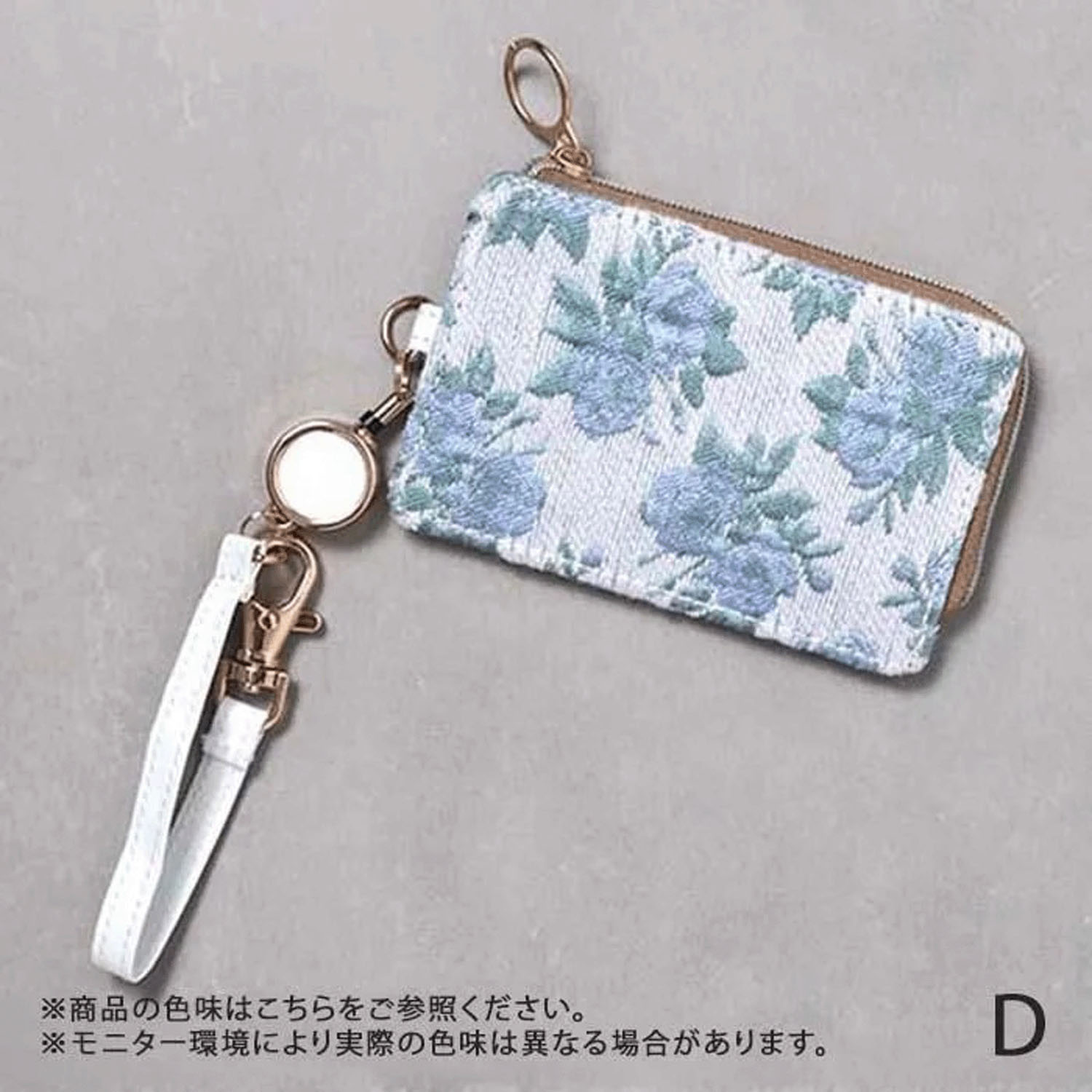 ゴブラン花柄パスケース - 画像18