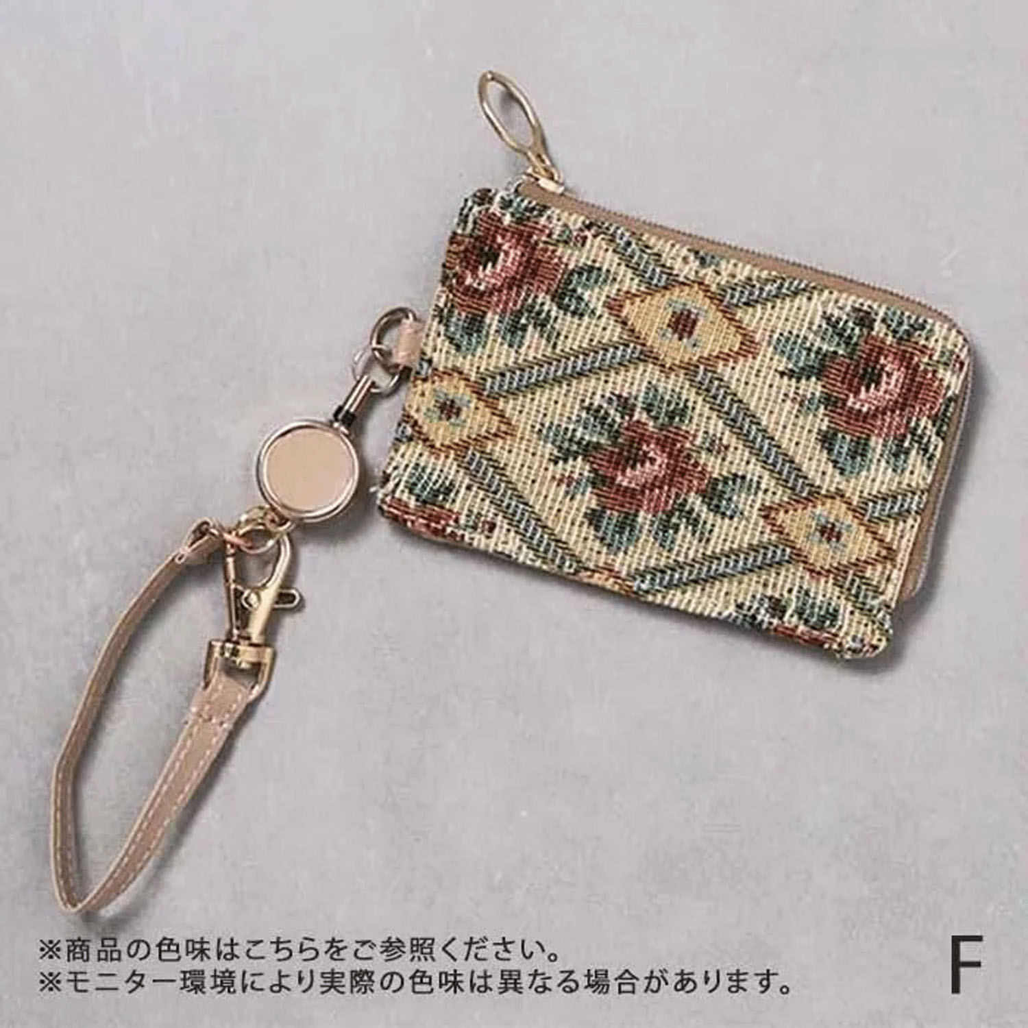 ゴブラン花柄パスケース - 画像23