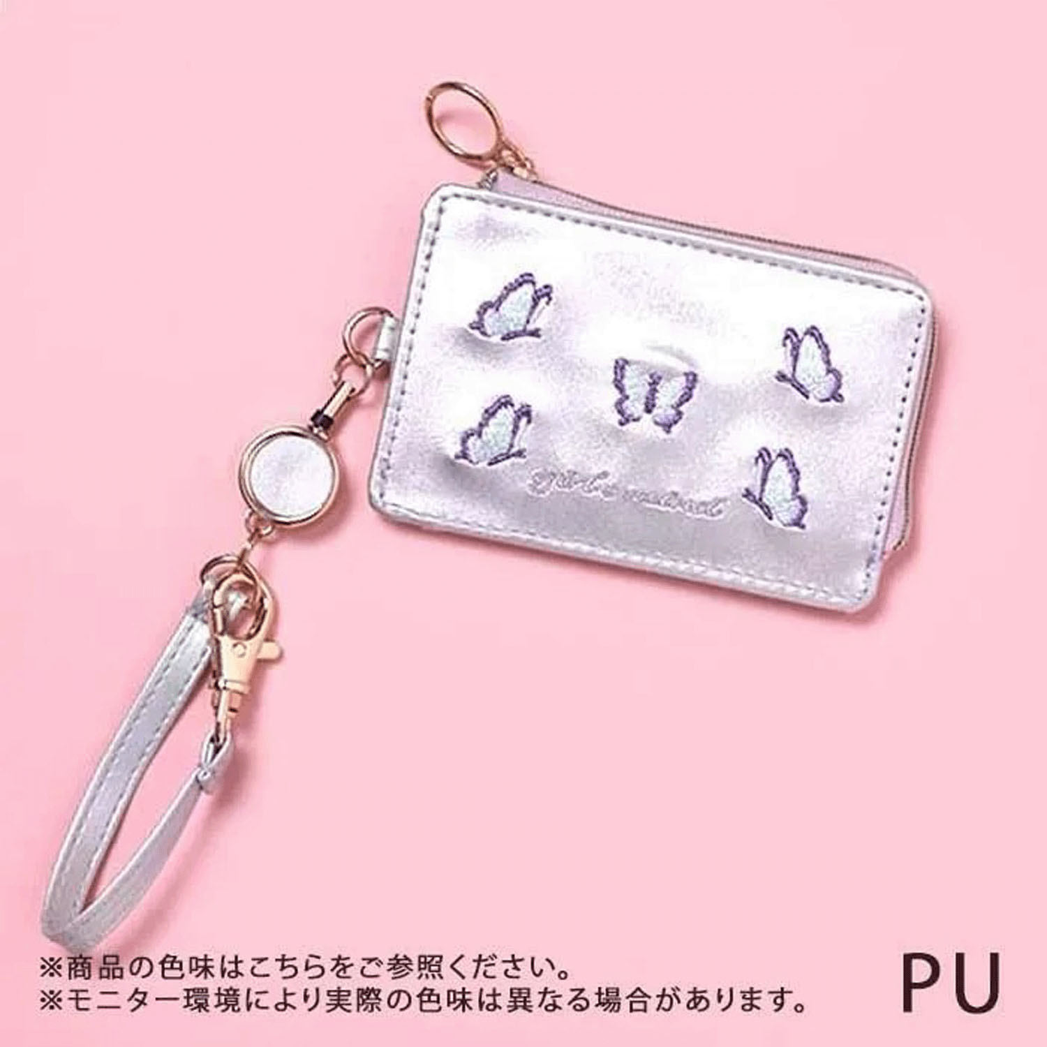 蝶＆苺パスケース - 画像14