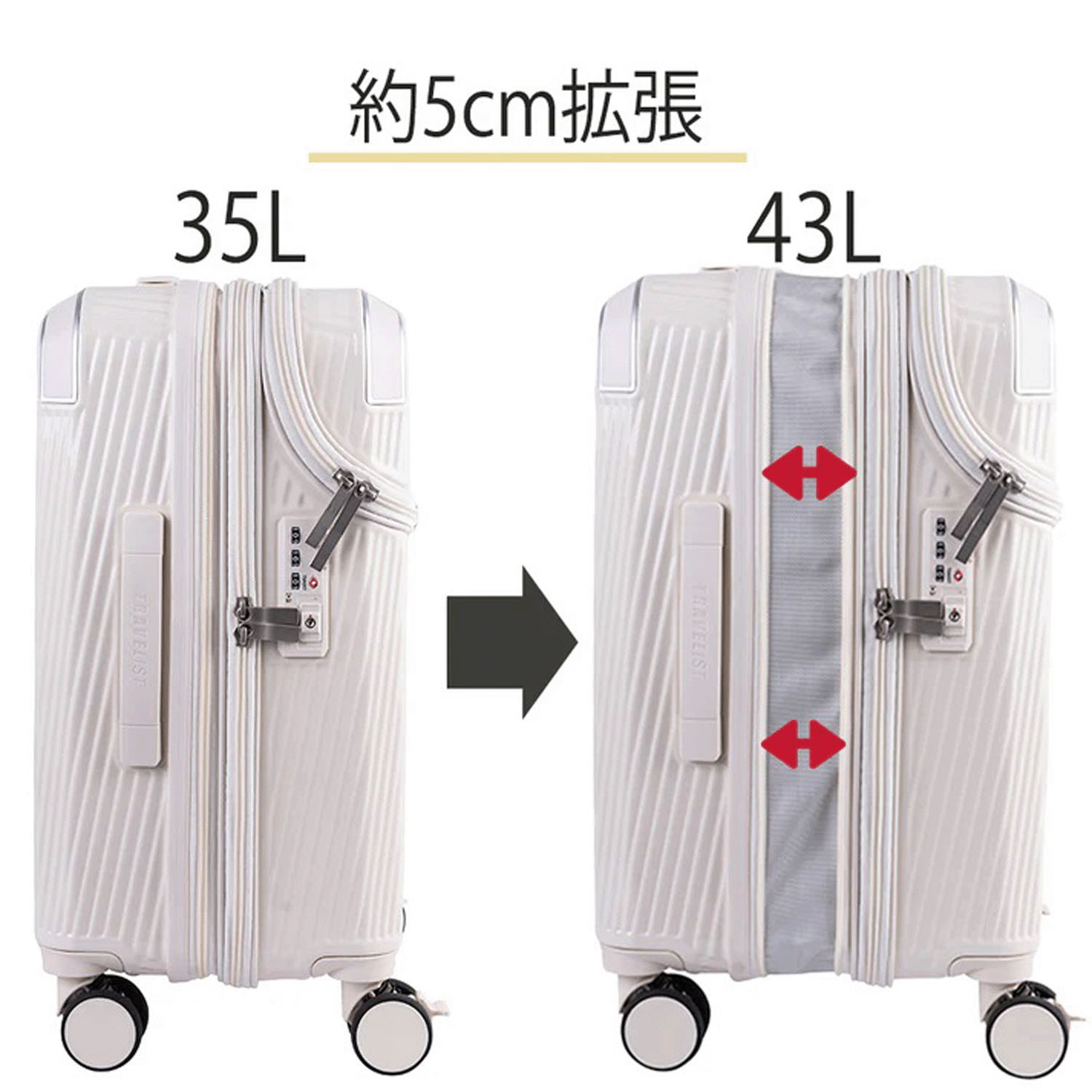 【取り寄せ商品】 トラベリスト アクセルSサイズ35L（拡張時43L） 2～3泊 機内持込サイズ ストッパー機能 - 画像9