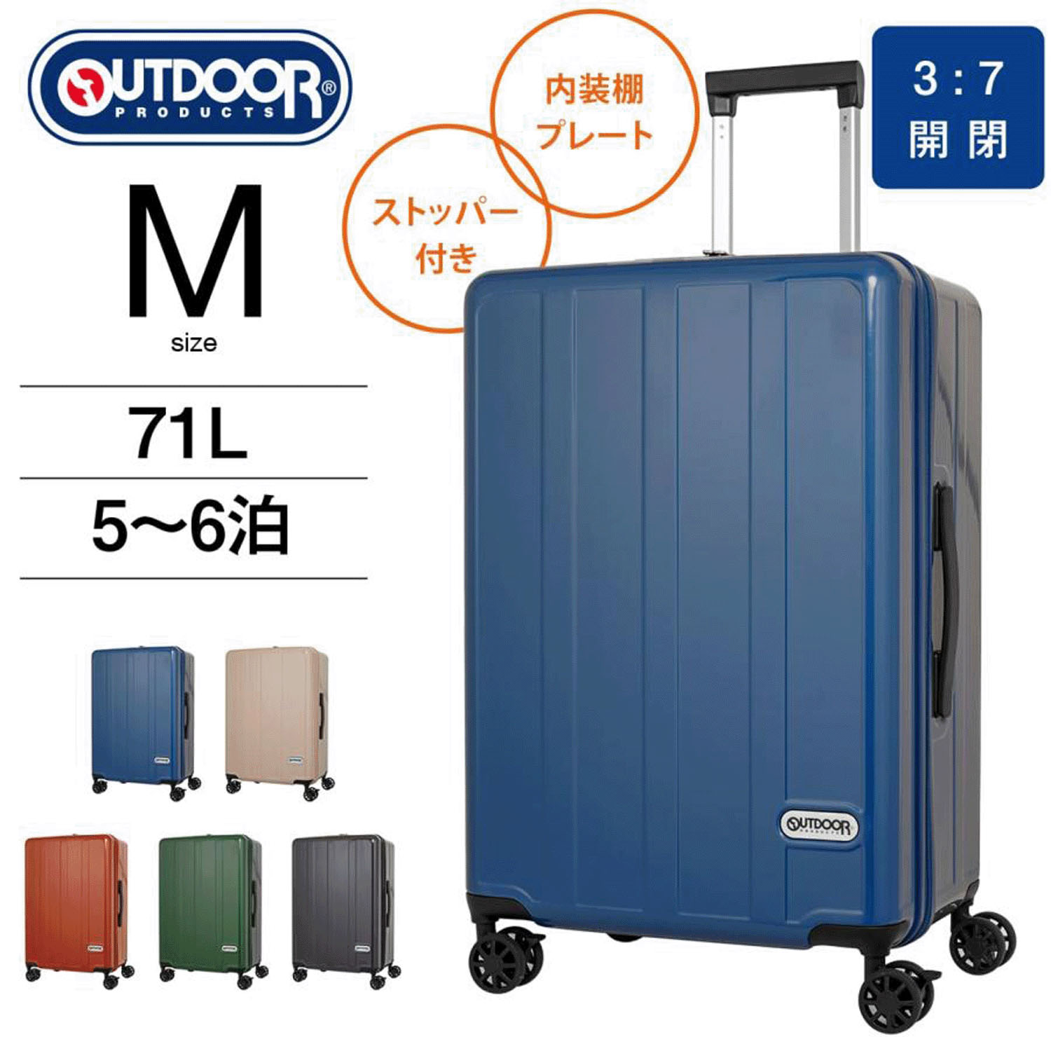 【取り寄せ商品】 アウトドア 71L キャリーバッグ