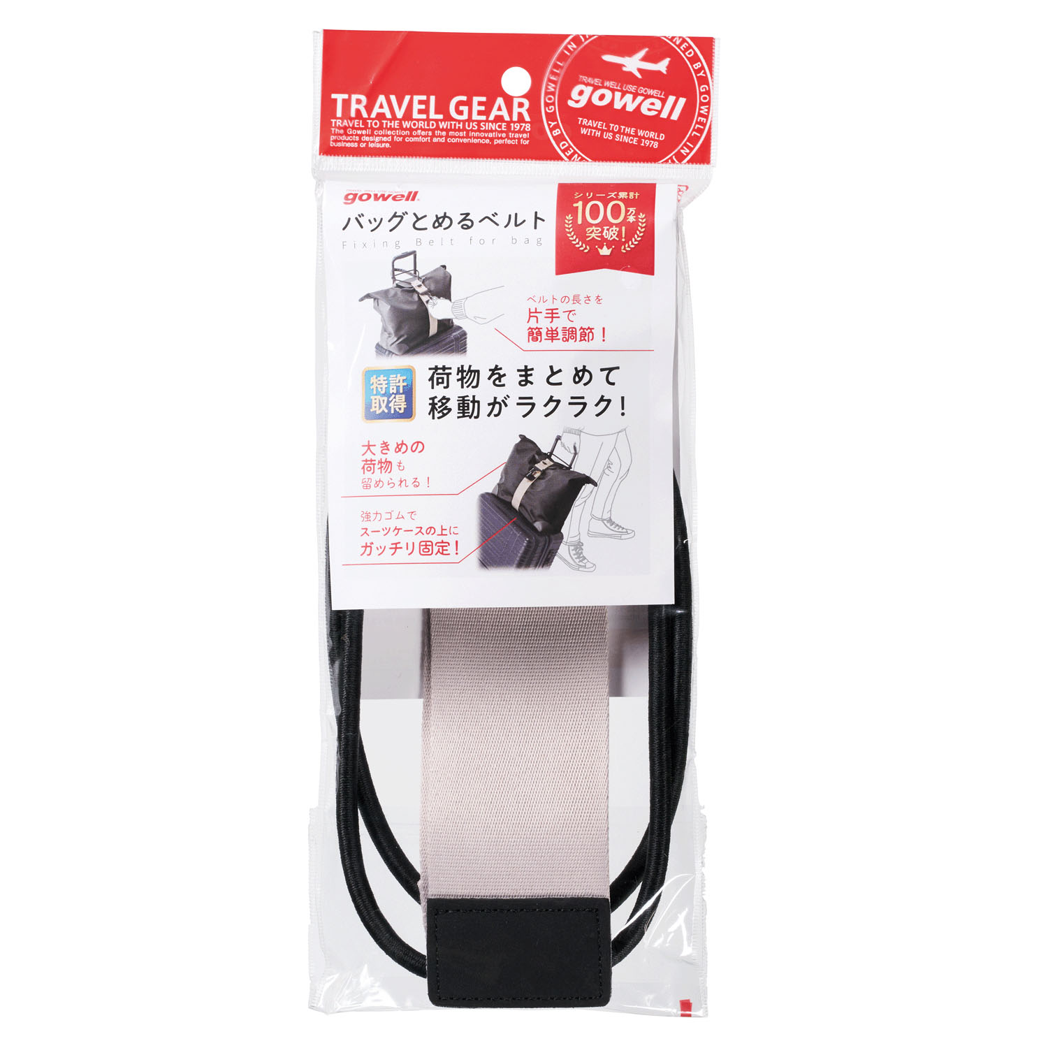 バッグとめるベルト - 画像5