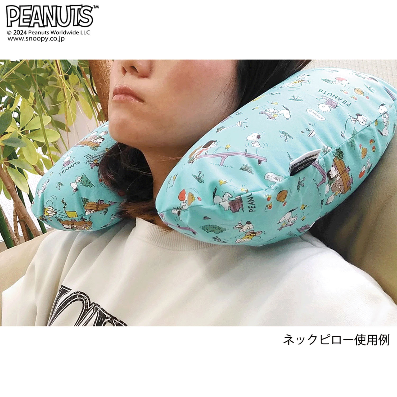 PEANUTSパーク柄 ネックピロー - 画像4