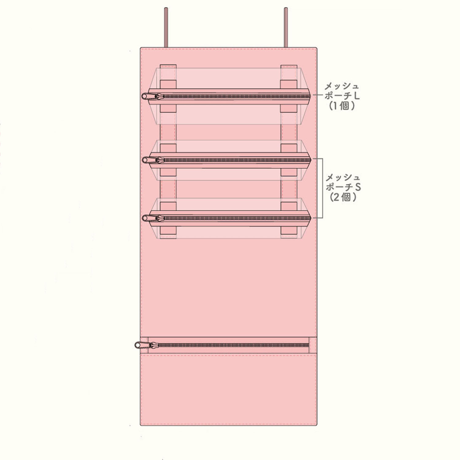 サンリオ メッシュロールポーチ（吊り下げポーチ） - 画像3