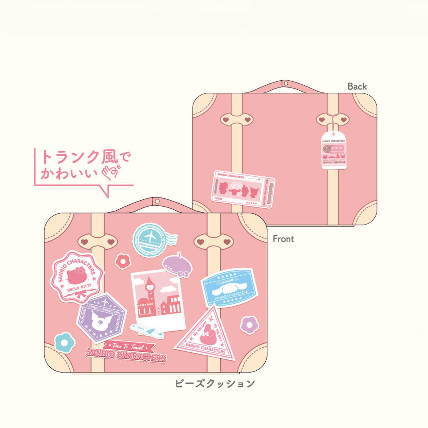 サンリオ ネックピロー - 画像3