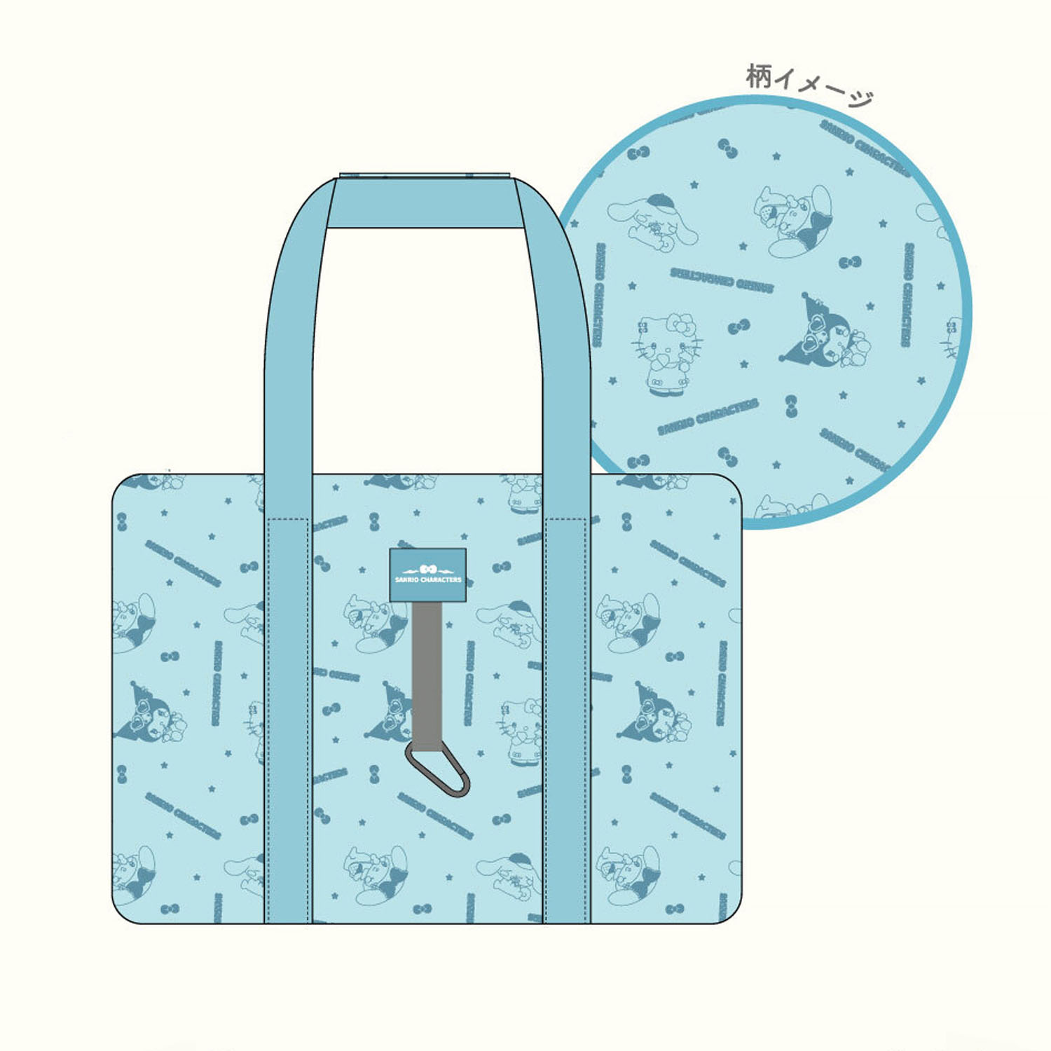 サンリオ キャリーオンバッグ - 画像3