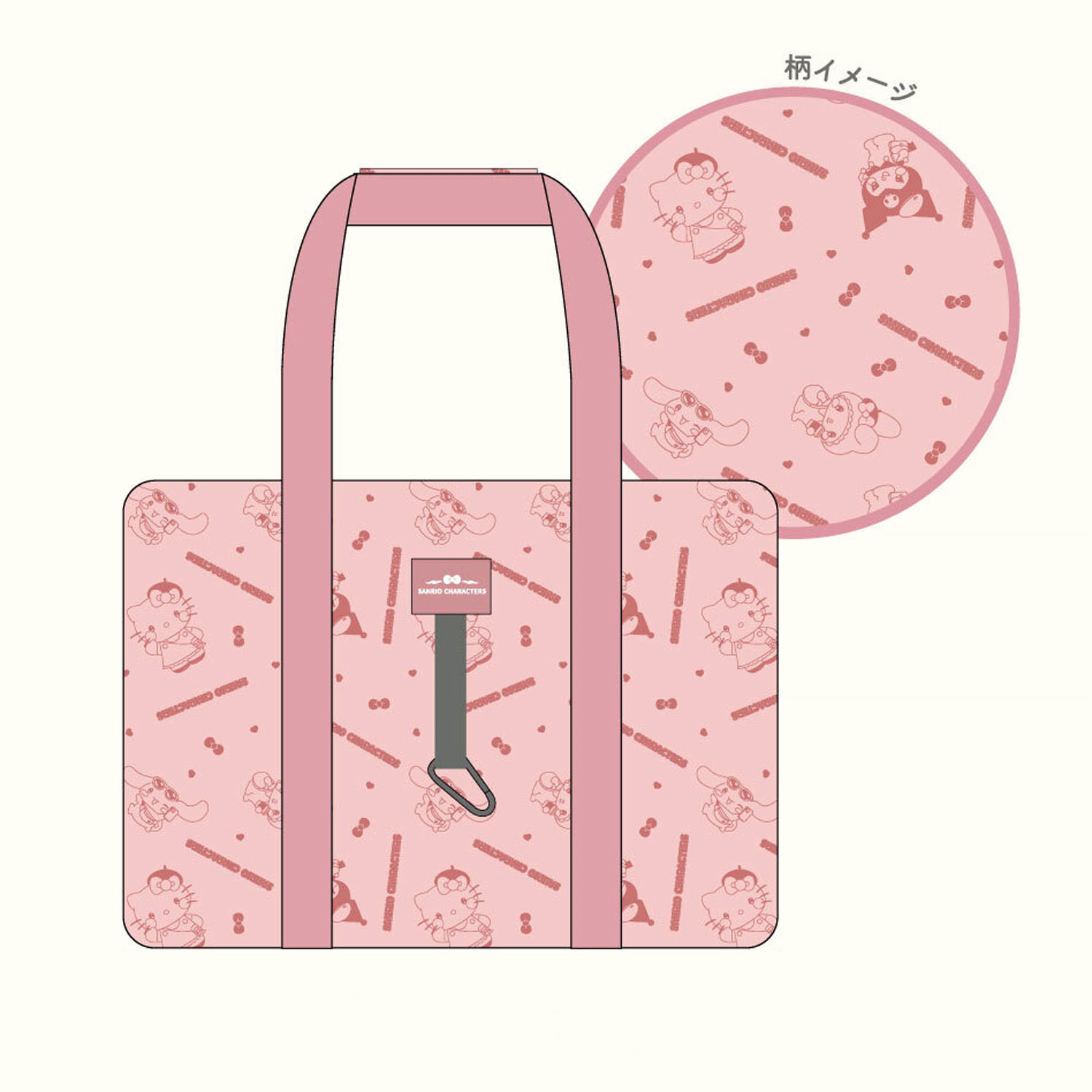 サンリオ キャリーオンバッグ