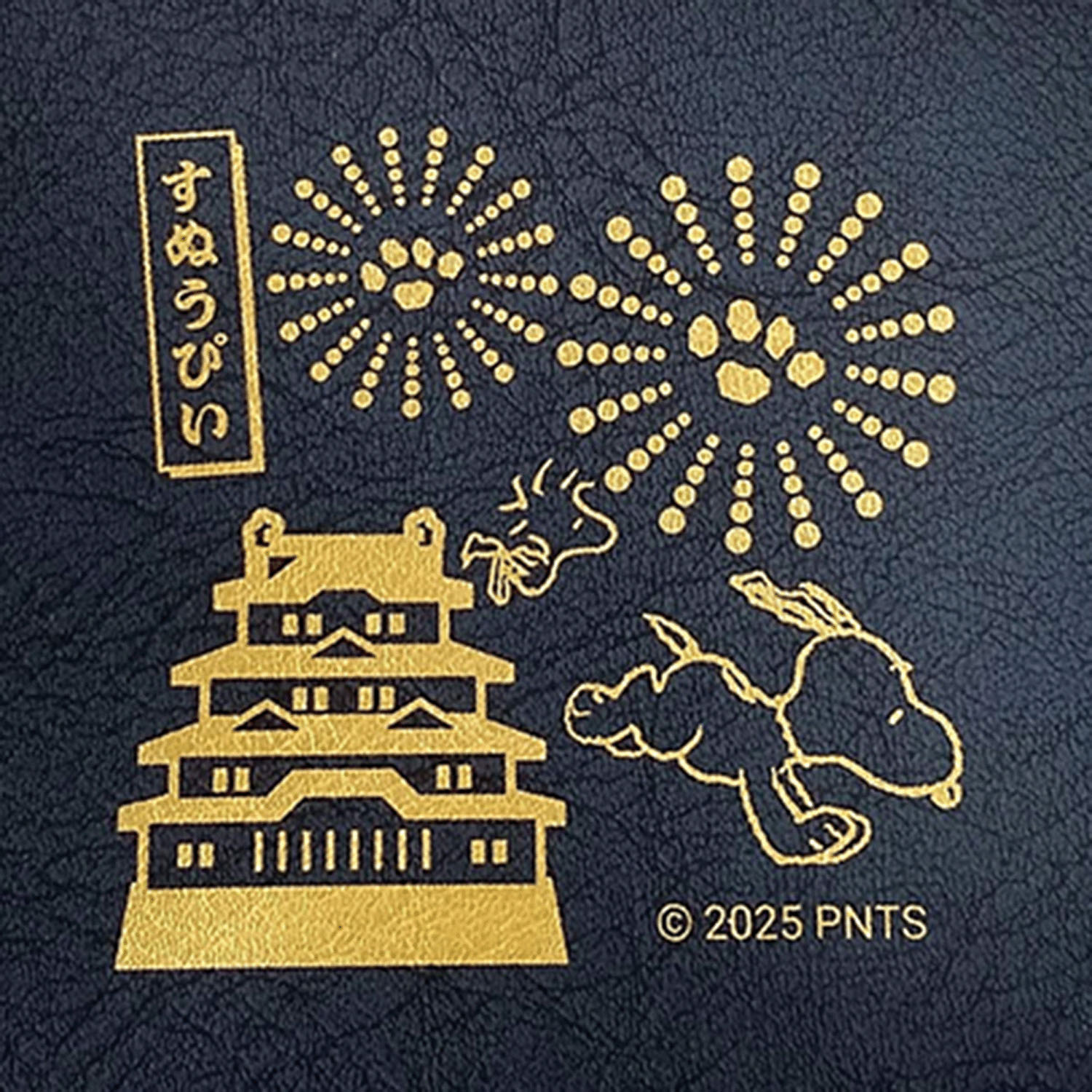 スヌーピー×お城 バネ口ミニポーチ - 画像4