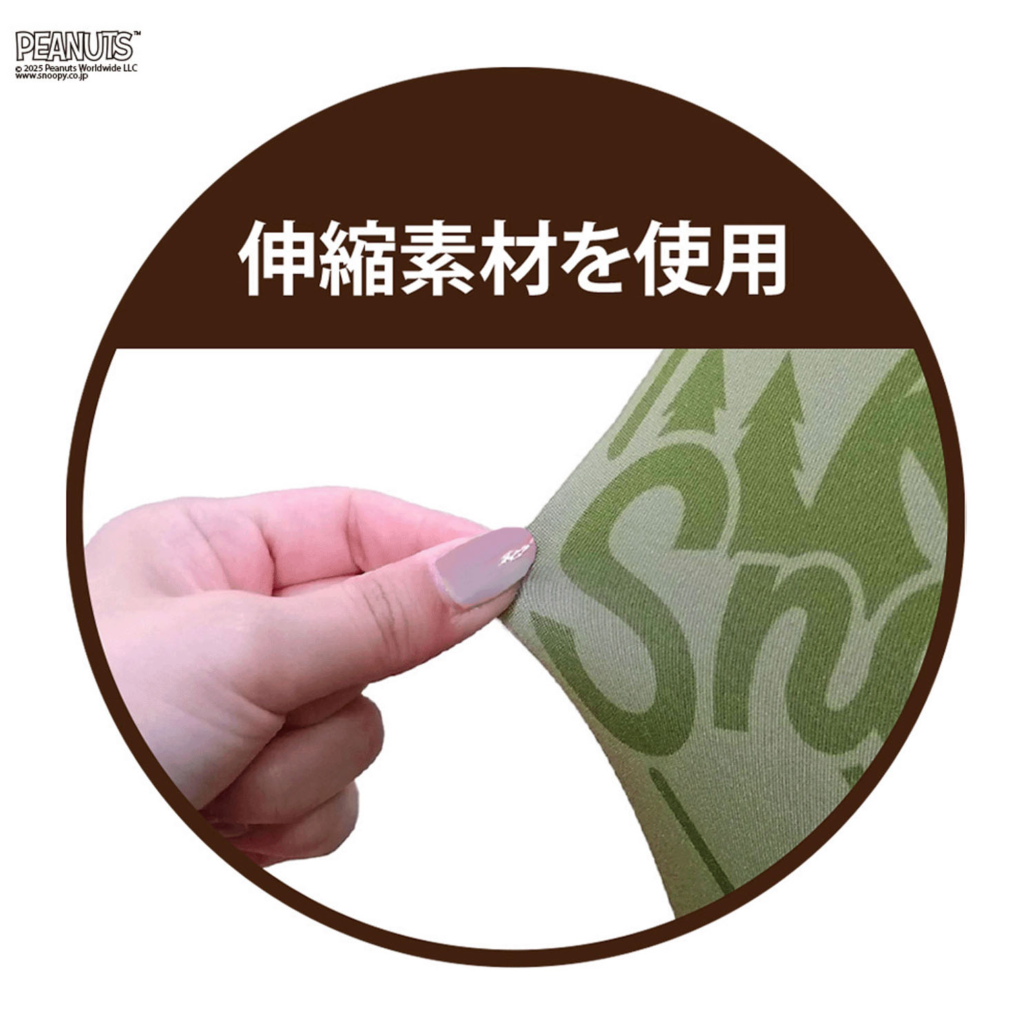 スヌーピー スーツケースカバ－ Lサイズ - 画像10