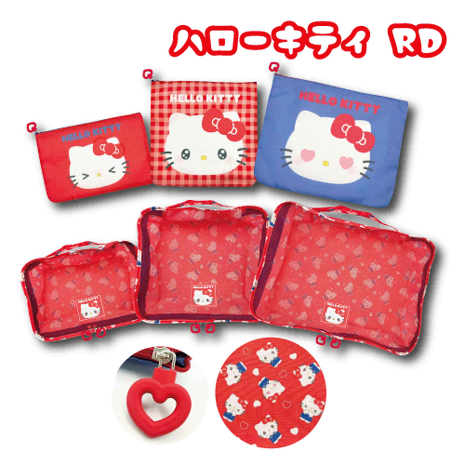 サンリオトラベル マルチ収納6点セット フェイスシリーズ - 画像3