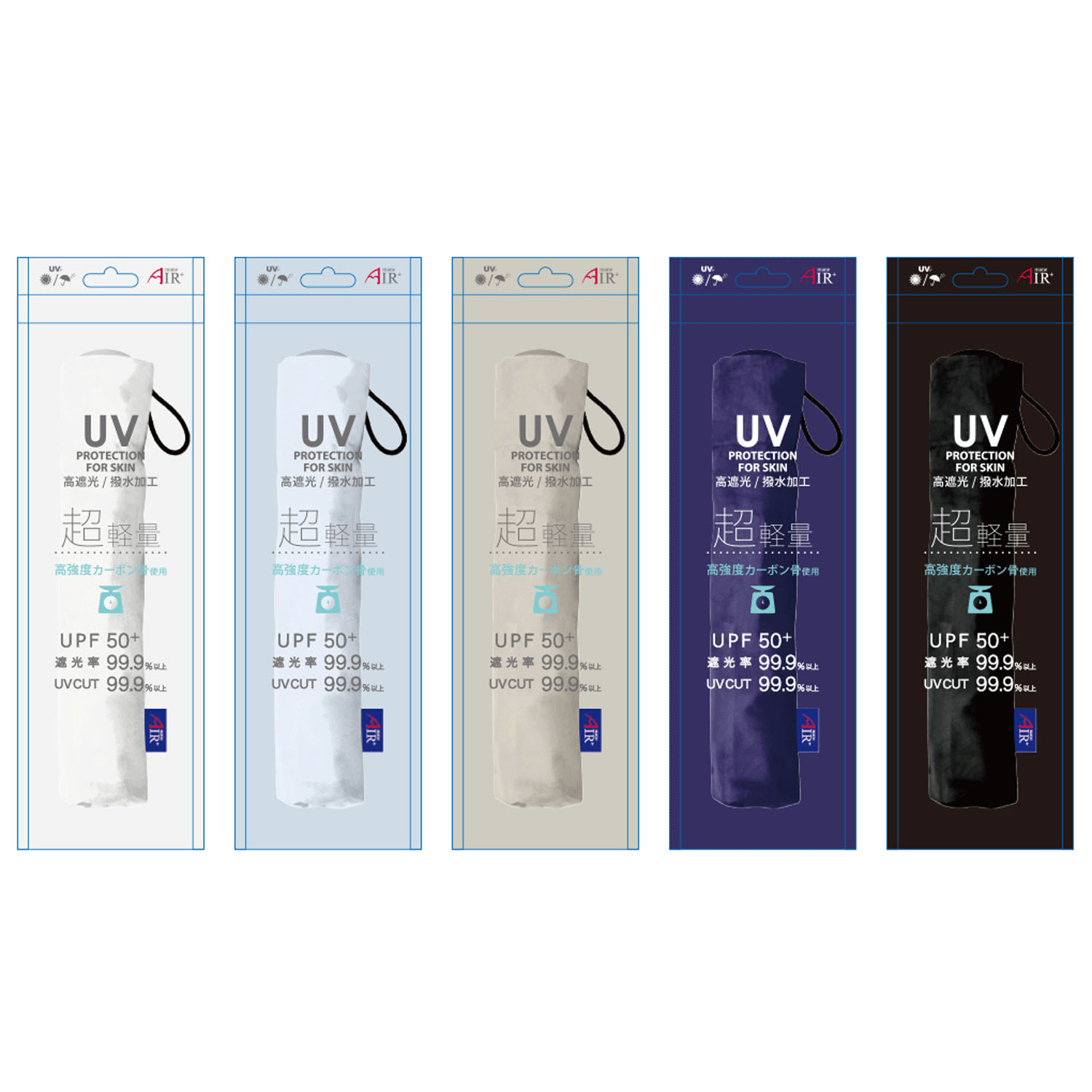 【軽量晴雨兼用傘】 50cm UVエアープラス折傘 - 画像1