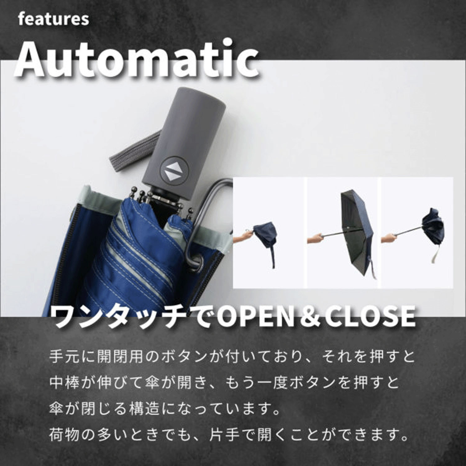 イノベーター晴雨兼用 自動開閉折傘 - 画像5