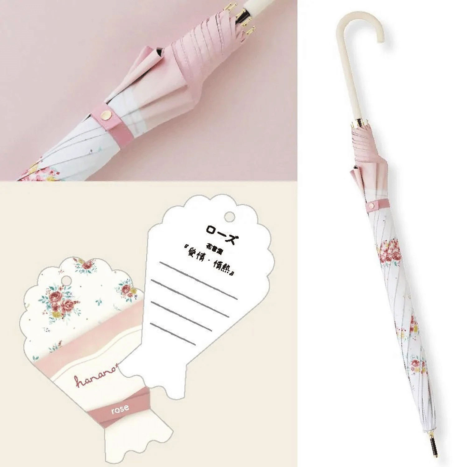 ハナノナ晴雨兼用長傘 - 画像13