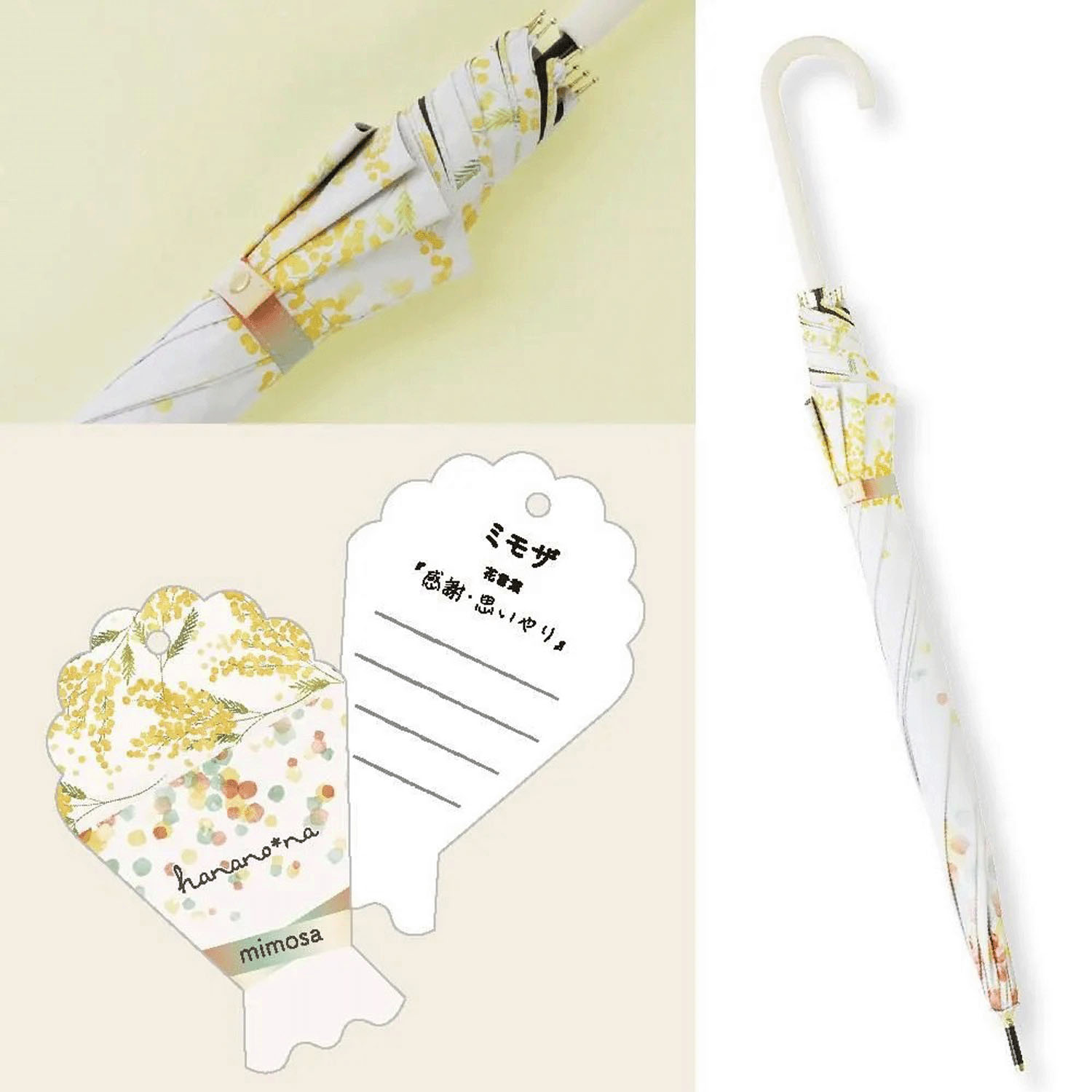 ハナノナ晴雨兼用長傘 - 画像4