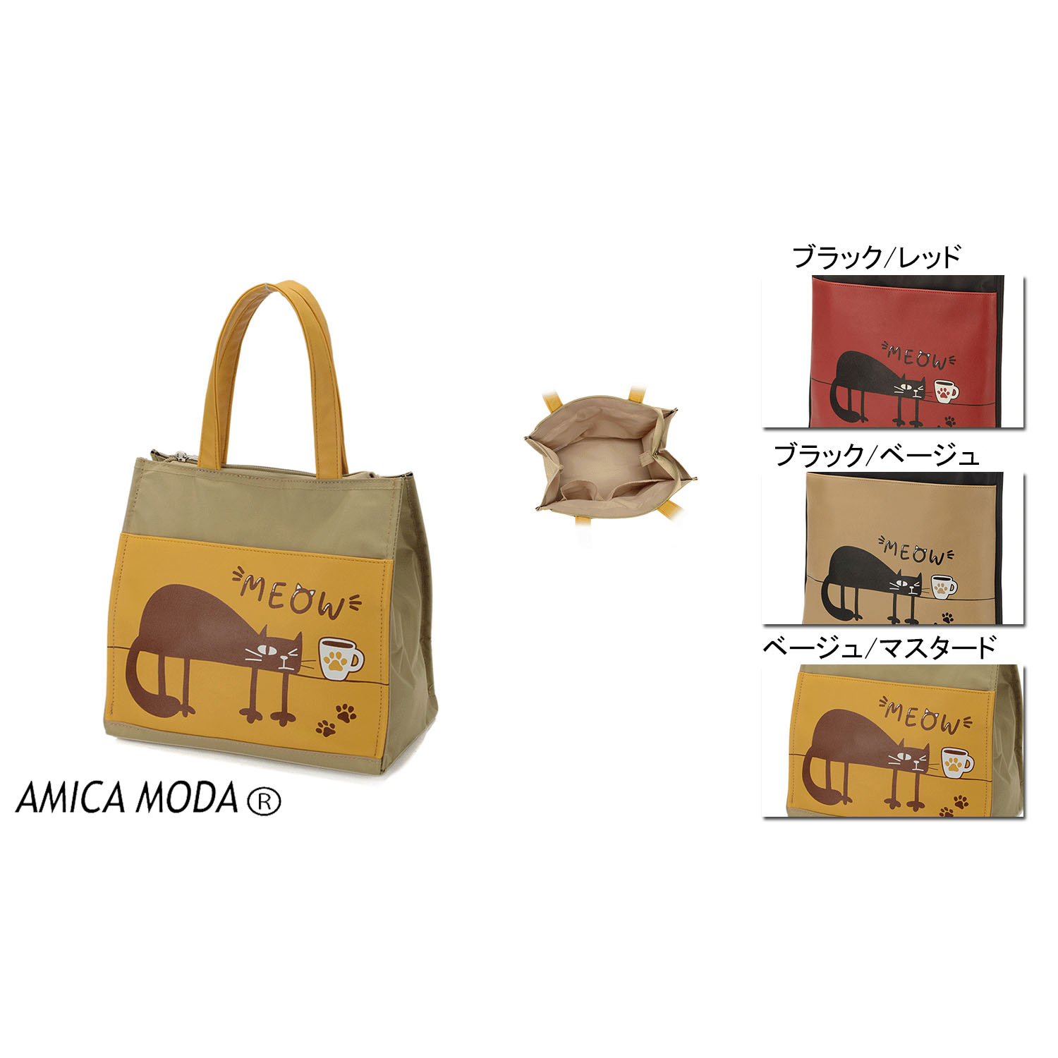 ネコ柄ポケットスクエア型バッグ - 画像1