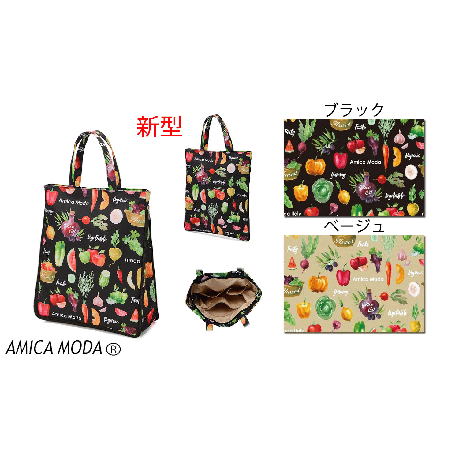 カラフルマルシェ柄A4拡張縦型バッグ - 画像1