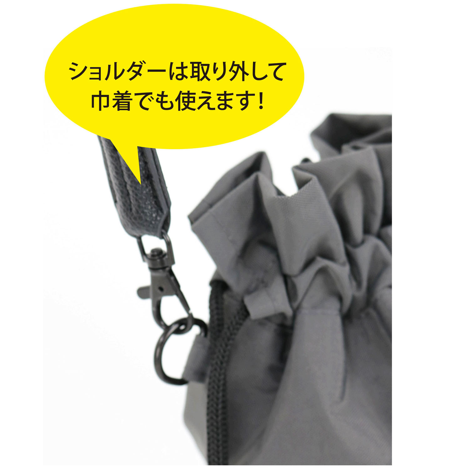 アニマル刺繍巾着ショルダーバッグ - 画像9