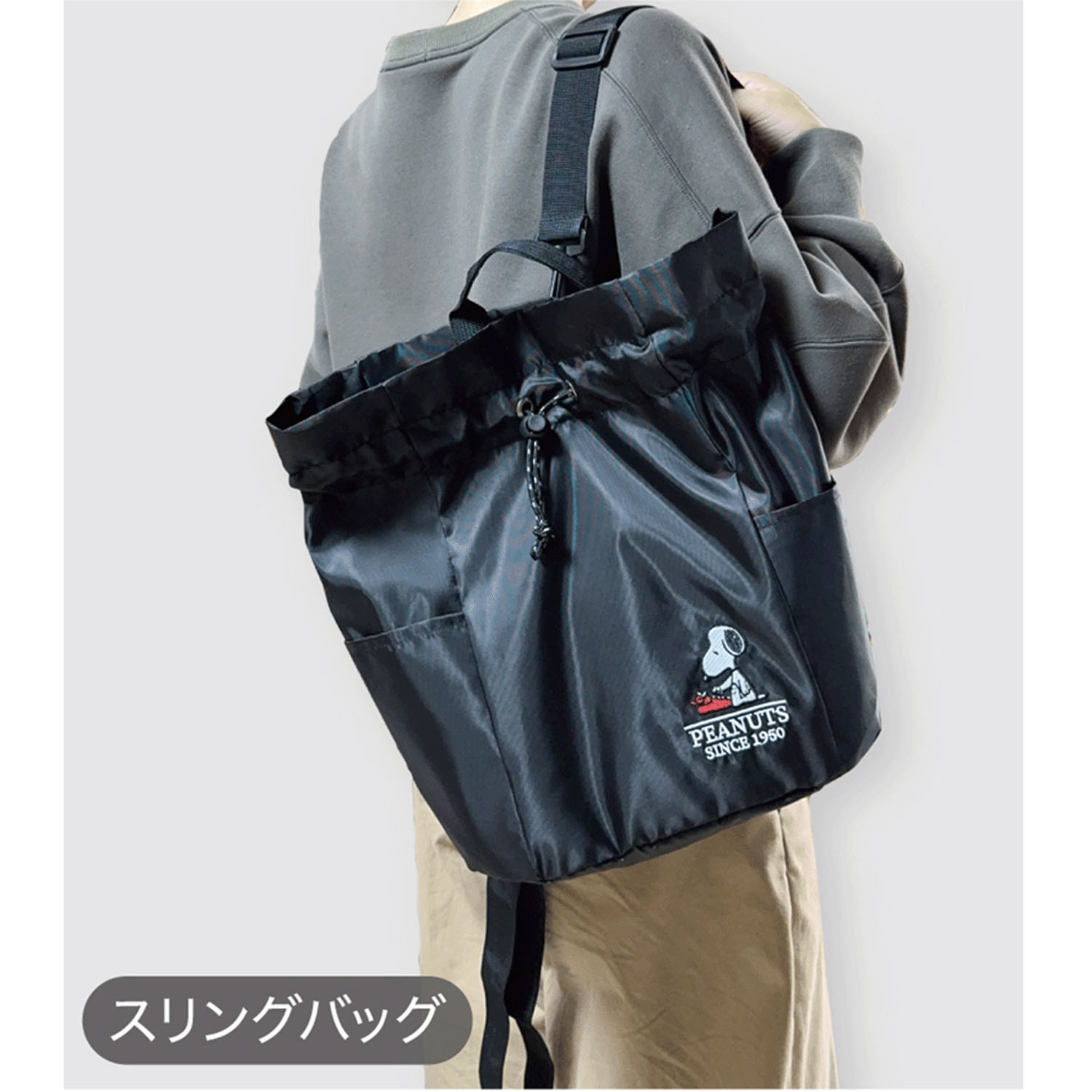 スヌーピー4WAYリュックサック - 画像2