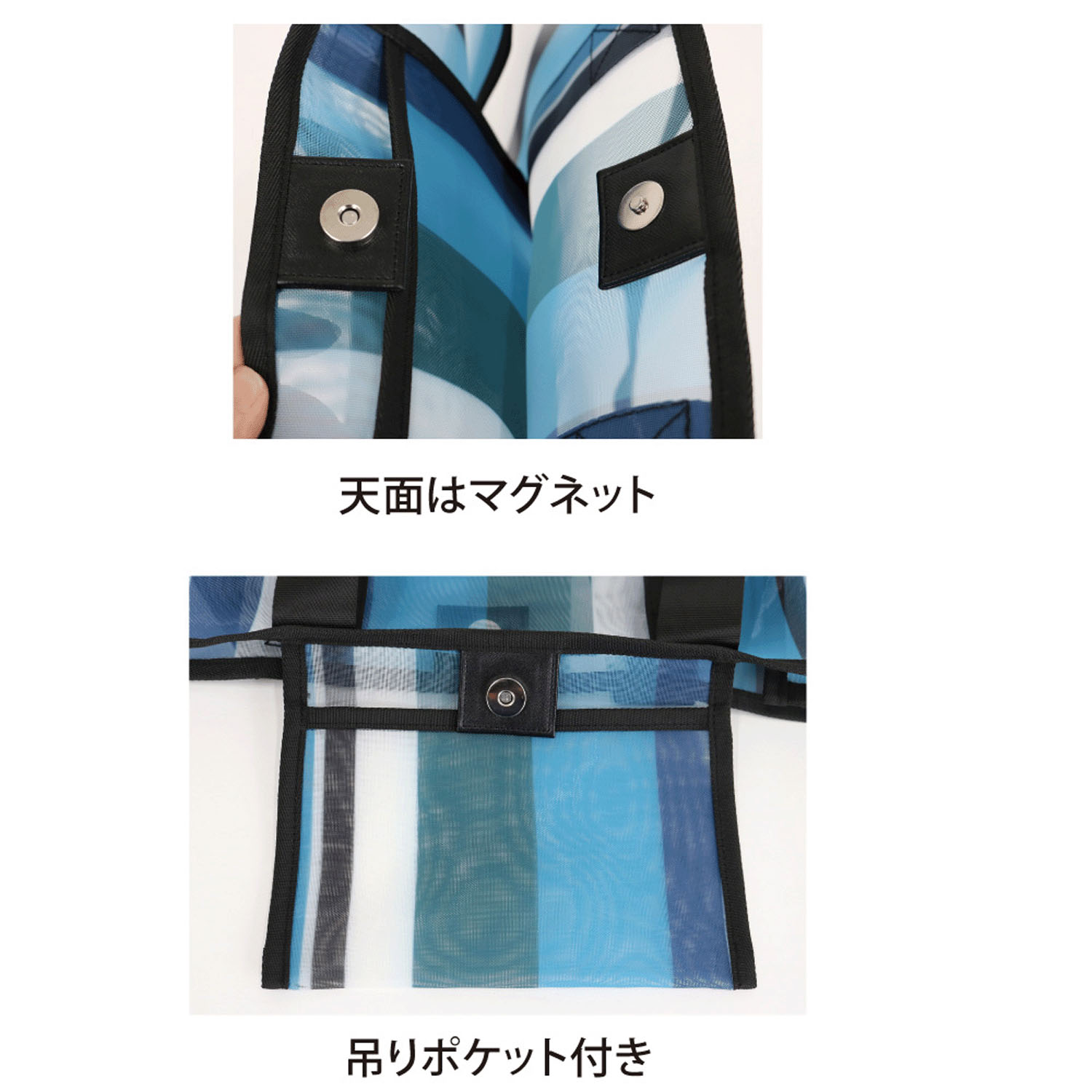 メッシュストライプトートバッグ - 画像9