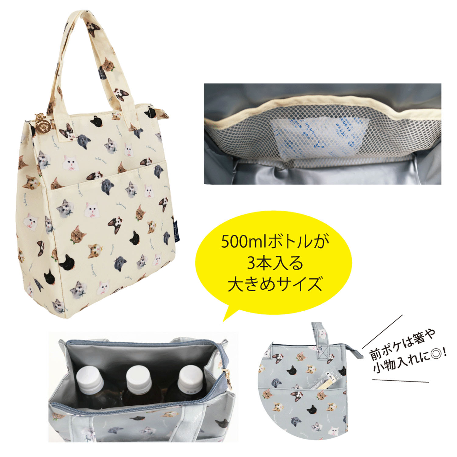 UCHINOKOKAMO3 保冷保温トートバッグ - 画像4