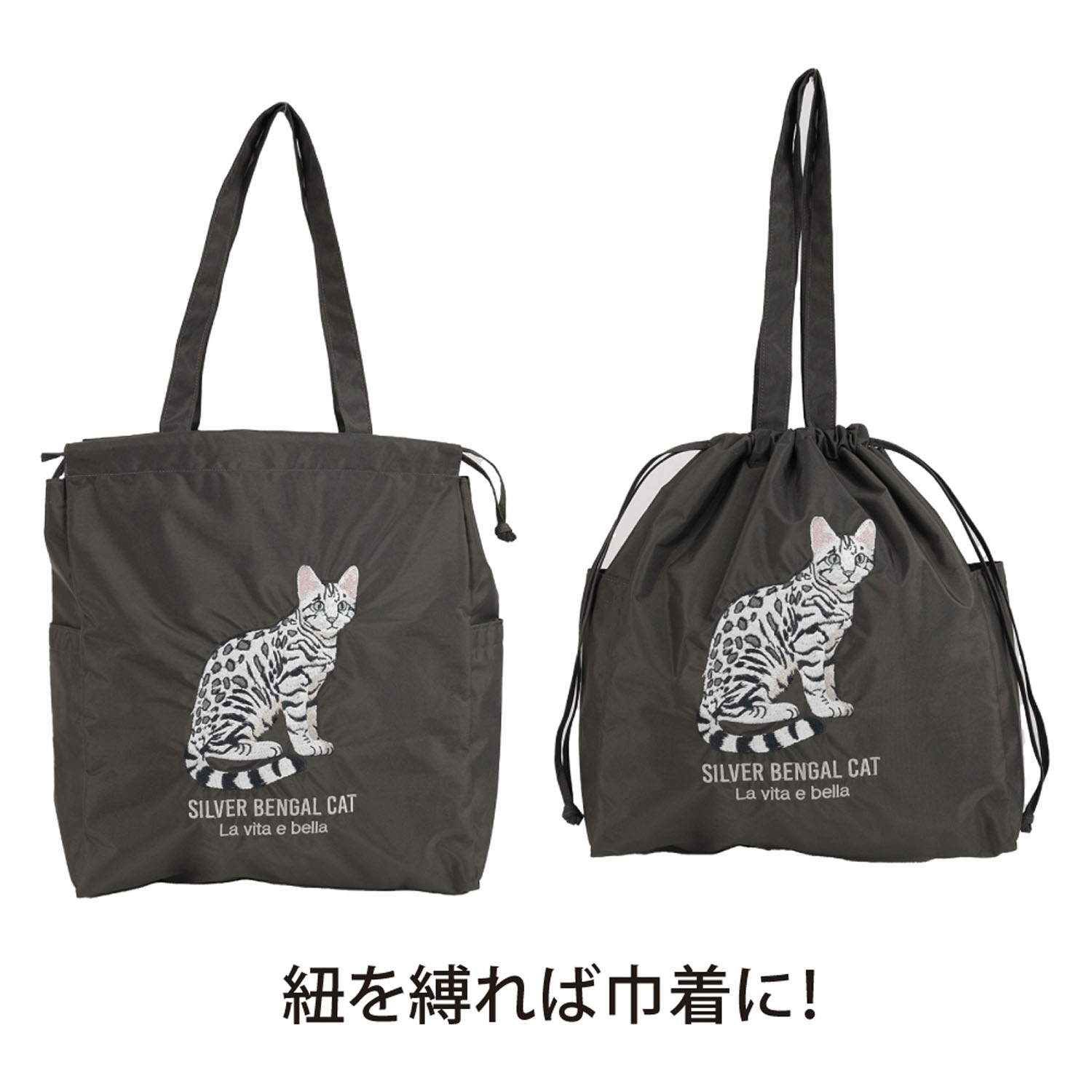 アニマル刺繍巾着型トートバッグ - 画像8